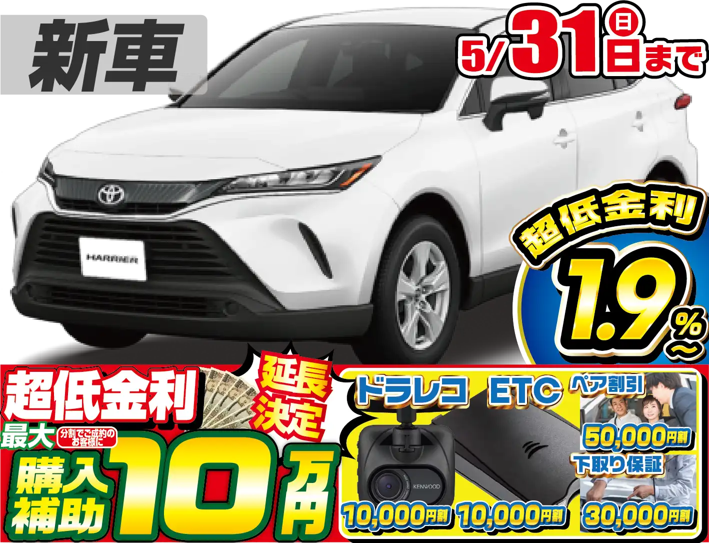 <br />
<b>Warning</b>:  Undefined variable $cf_recommend_CarGrade in <b>/home/cesup/suv-compactcar.com/public_html/cms2024/wp-content/themes/original/template/parts/pt-carlist-newcarbox.php</b> on line <b>11</b><br />
トヨタハリアー