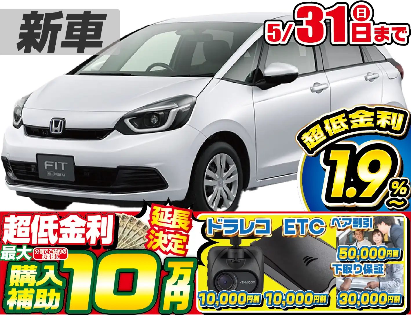 <br />
<b>Warning</b>:  Undefined variable $cf_recommend_CarGrade in <b>/home/cesup/suv-compactcar.com/public_html/cms2024/wp-content/themes/original/element/recommend-block.php</b> on line <b>51</b><br />
ホンダフィット