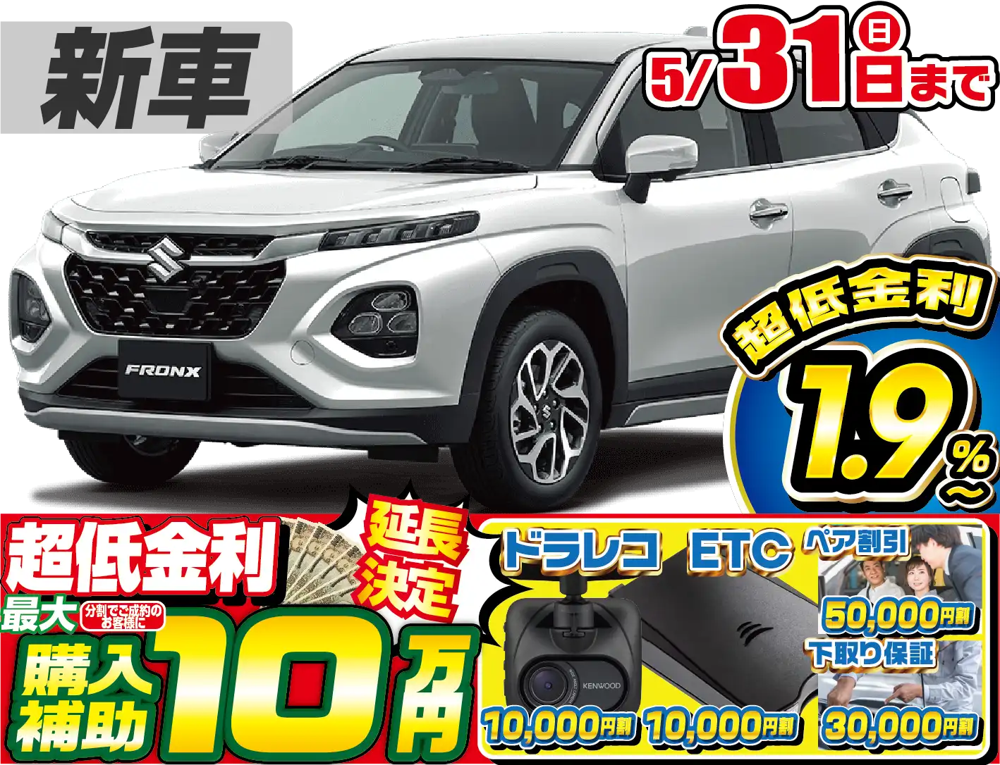 <br />
<b>Warning</b>:  Undefined variable $cf_recommend_CarGrade in <b>/home/cesup/suv-compactcar.com/public_html/cms2024/wp-content/themes/original/template/parts/pt-carlist-newcarbox.php</b> on line <b>11</b><br />
スズキフロンクス