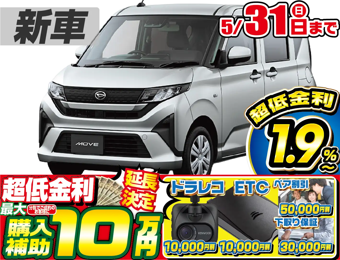 <br />
<b>Warning</b>:  Undefined variable $cf_recommend_CarGrade in <b>/home/cesup/suv-compactcar.com/public_html/cms2024/wp-content/themes/original/template/parts/pt-carlist-newcarbox.php</b> on line <b>11</b><br />
ダイハツムーヴ