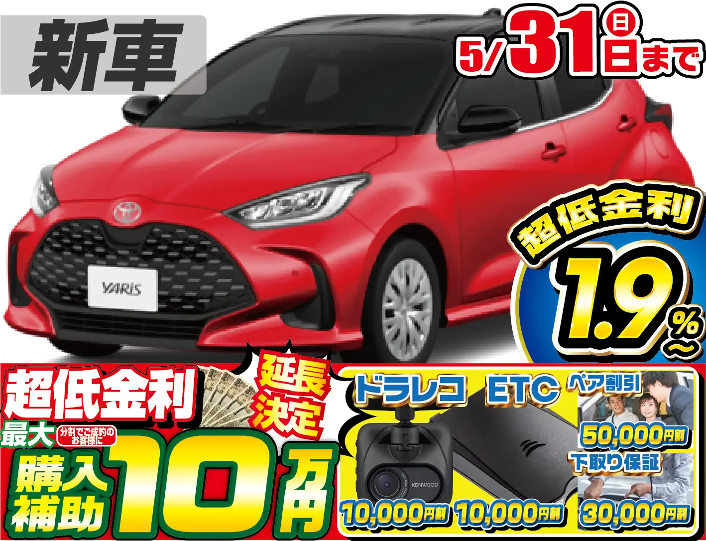 <br />
<b>Warning</b>:  Undefined variable $cf_recommend_CarGrade in <b>/home/cesup/suv-compactcar.com/public_html/cms2024/wp-content/themes/original/element/recommend-block.php</b> on line <b>51</b><br />
トヨタヤリス
