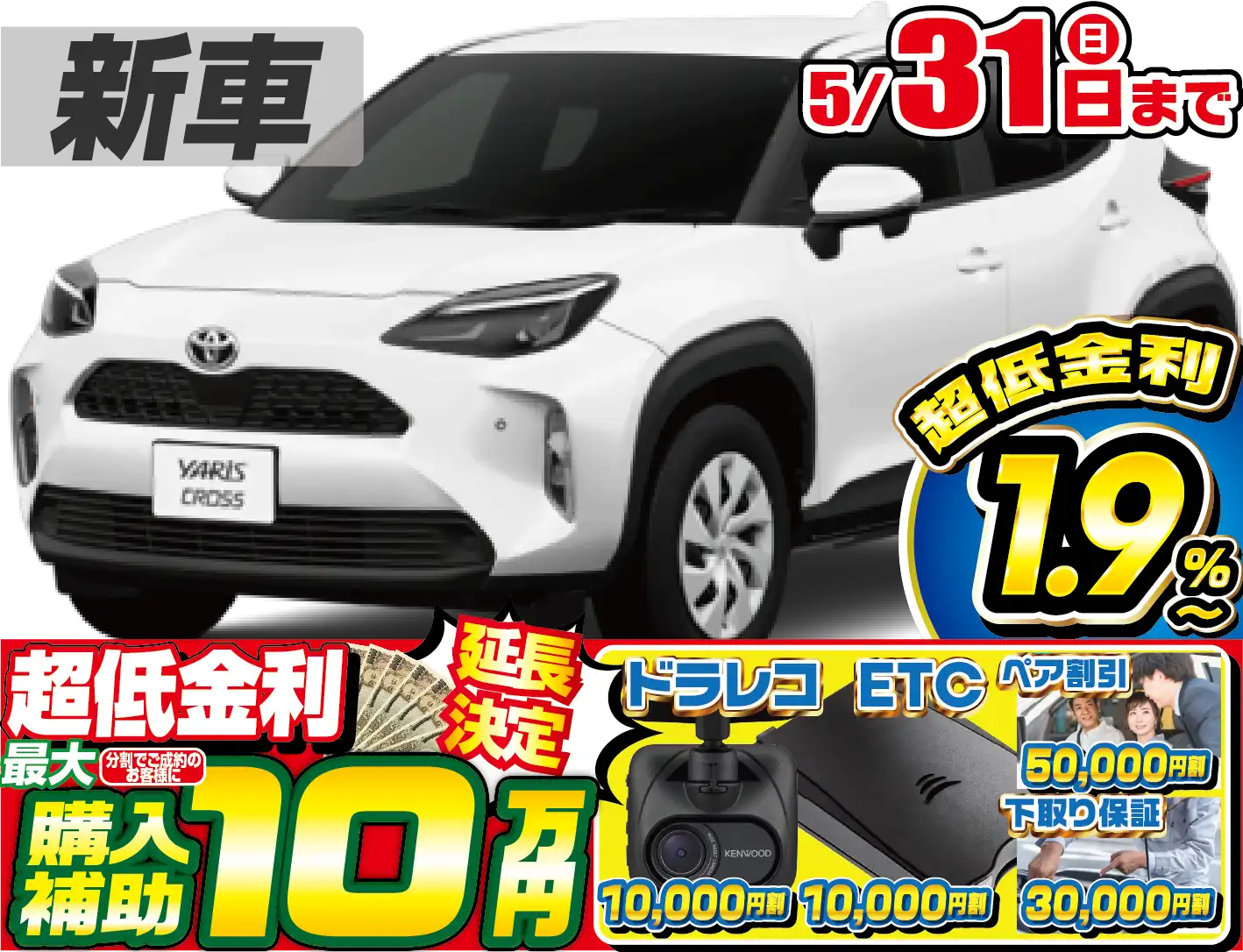 <br />
<b>Warning</b>:  Undefined variable $cf_recommend_CarGrade in <b>/home/cesup/suv-compactcar.com/public_html/cms2024/wp-content/themes/original/element/recommend-block.php</b> on line <b>51</b><br />
トヨタヤリスクロス