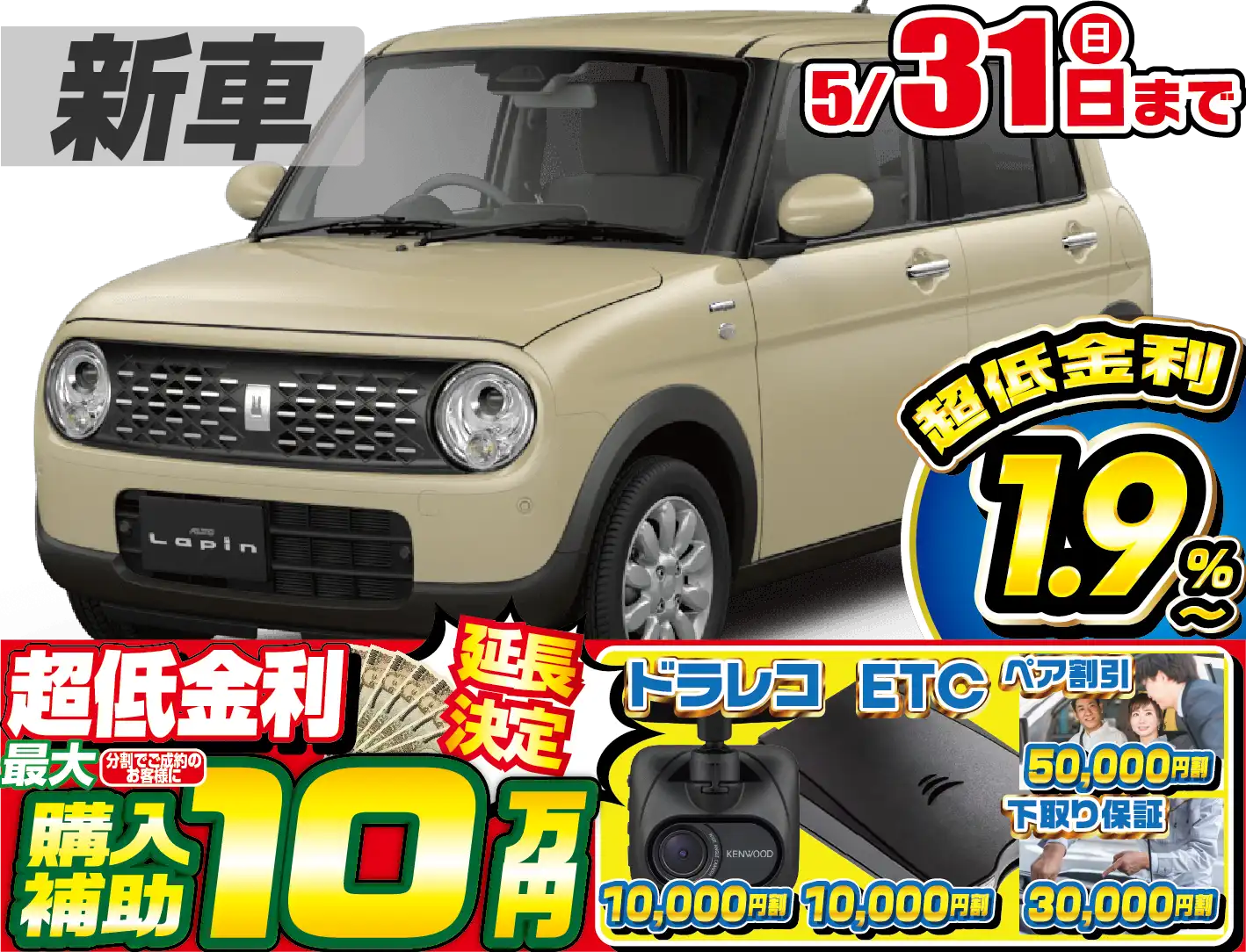 <br />
<b>Warning</b>:  Undefined variable $cf_recommend_CarGrade in <b>/home/cesup/suv-compactcar.com/public_html/cms2024/wp-content/themes/original/template/parts/pt-carlist-newcarbox.php</b> on line <b>11</b><br />
スズキラパン