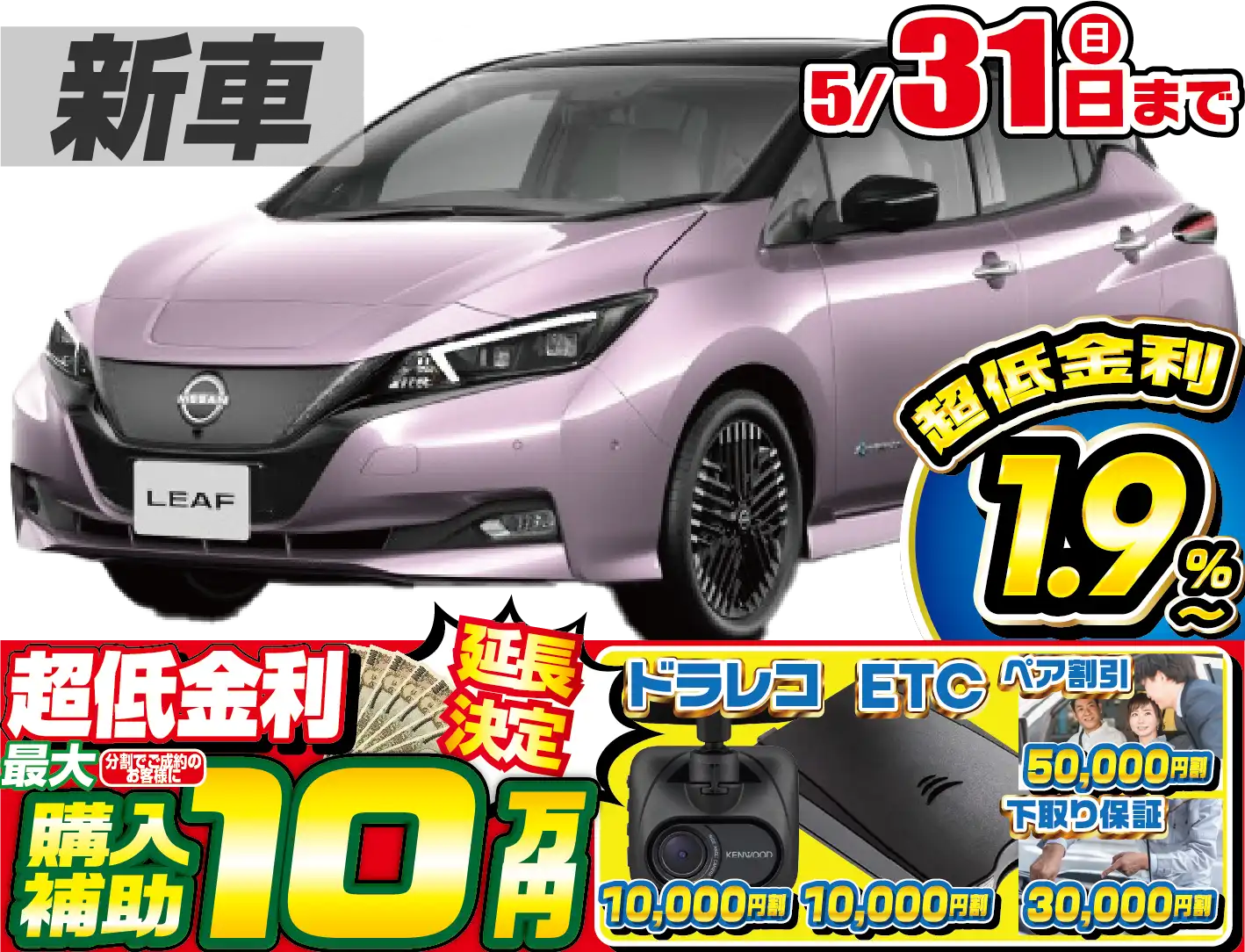 <br />
<b>Warning</b>:  Undefined variable $cf_recommend_CarGrade in <b>/home/cesup/suv-compactcar.com/public_html/cms2024/wp-content/themes/original/template/parts/pt-carlist-newcarbox.php</b> on line <b>11</b><br />
日産リーフ