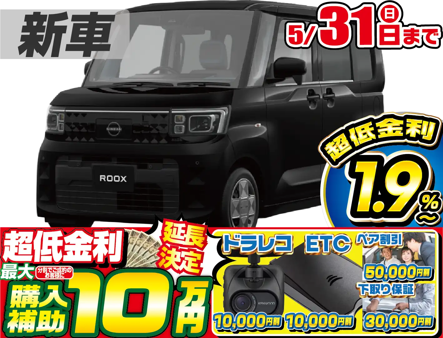<br />
<b>Warning</b>:  Undefined variable $cf_recommend_CarGrade in <b>/home/cesup/suv-compactcar.com/public_html/cms2024/wp-content/themes/original/template/parts/pt-carlist-newcarbox.php</b> on line <b>11</b><br />
日産ルークス