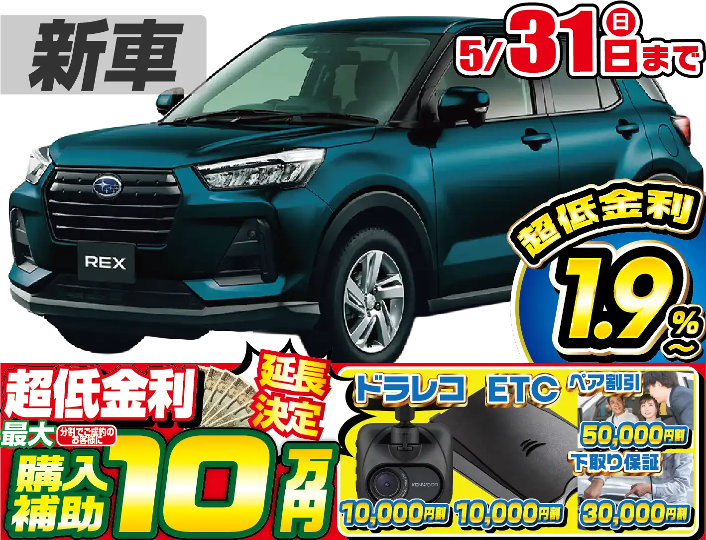 <br />
<b>Warning</b>:  Undefined variable $cf_recommend_CarGrade in <b>/home/cesup/suv-compactcar.com/public_html/cms2024/wp-content/themes/original/template/parts/pt-carlist-newcarbox.php</b> on line <b>11</b><br />
スバルレックス