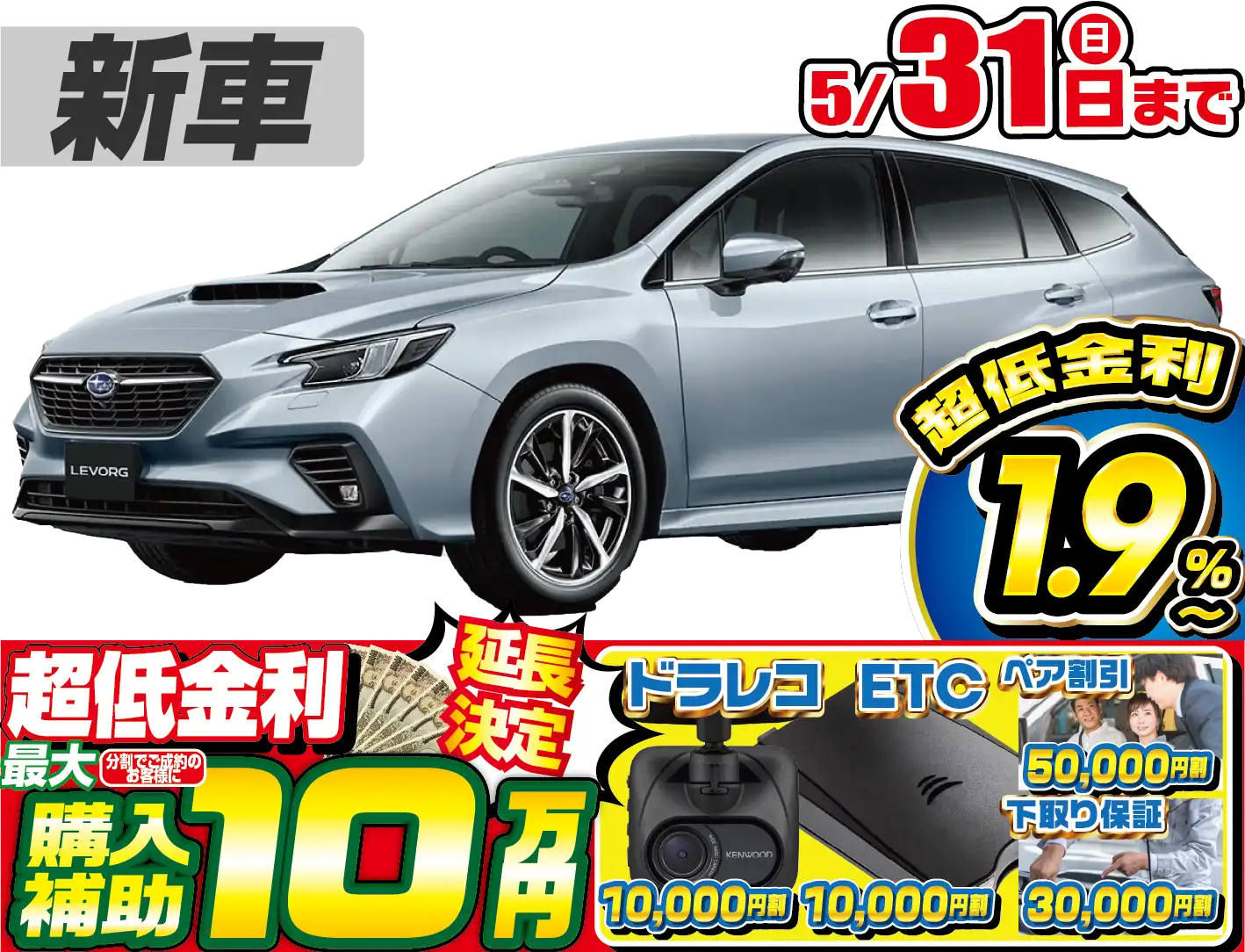 <br />
<b>Warning</b>:  Undefined variable $cf_recommend_CarGrade in <b>/home/cesup/suv-compactcar.com/public_html/cms2024/wp-content/themes/original/template/parts/pt-carlist-newcarbox.php</b> on line <b>11</b><br />
スバルレヴォーグ