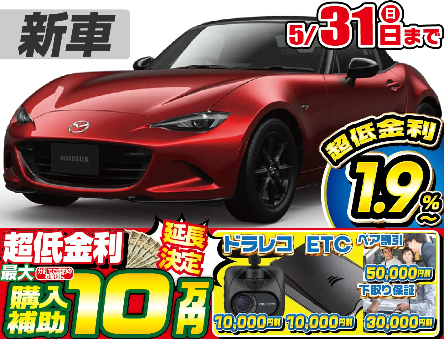 <br />
<b>Warning</b>:  Undefined variable $cf_recommend_CarGrade in <b>/home/cesup/suv-compactcar.com/public_html/cms2024/wp-content/themes/original/template/parts/pt-carlist-newcarbox.php</b> on line <b>11</b><br />
マツダロードスター