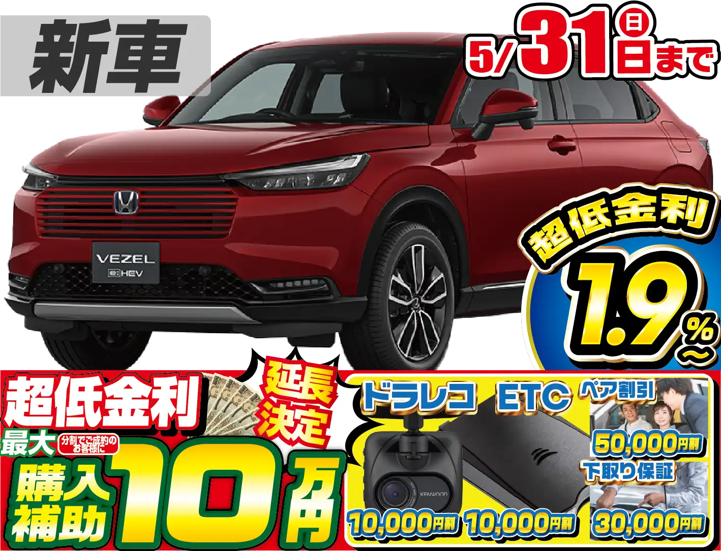 <br />
<b>Warning</b>:  Undefined variable $cf_recommend_CarGrade in <b>/home/cesup/suv-compactcar.com/public_html/cms2024/wp-content/themes/original/element/recommend-block.php</b> on line <b>51</b><br />
ホンダヴェゼル