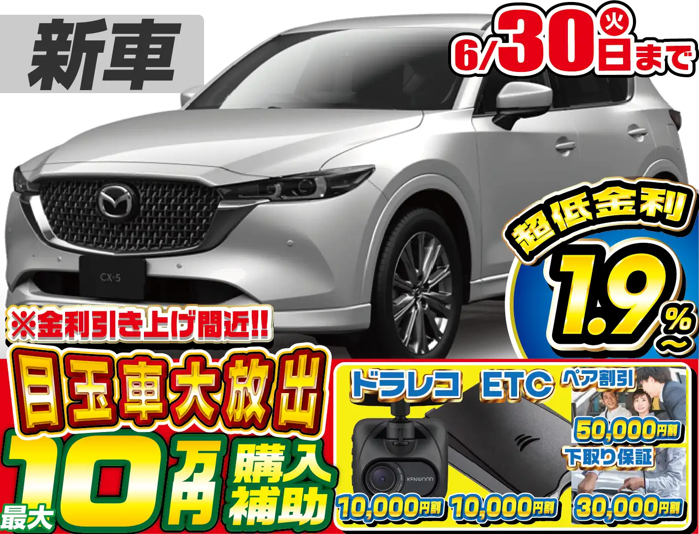 <br />
<b>Warning</b>:  Undefined variable $cf_recommend_CarGrade in <b>/home/cesup/suv-compactcar.com/public_html/cms2024/wp-content/themes/original/template/parts/pt-carlist-newcarbox.php</b> on line <b>11</b><br />
マツダCX-5