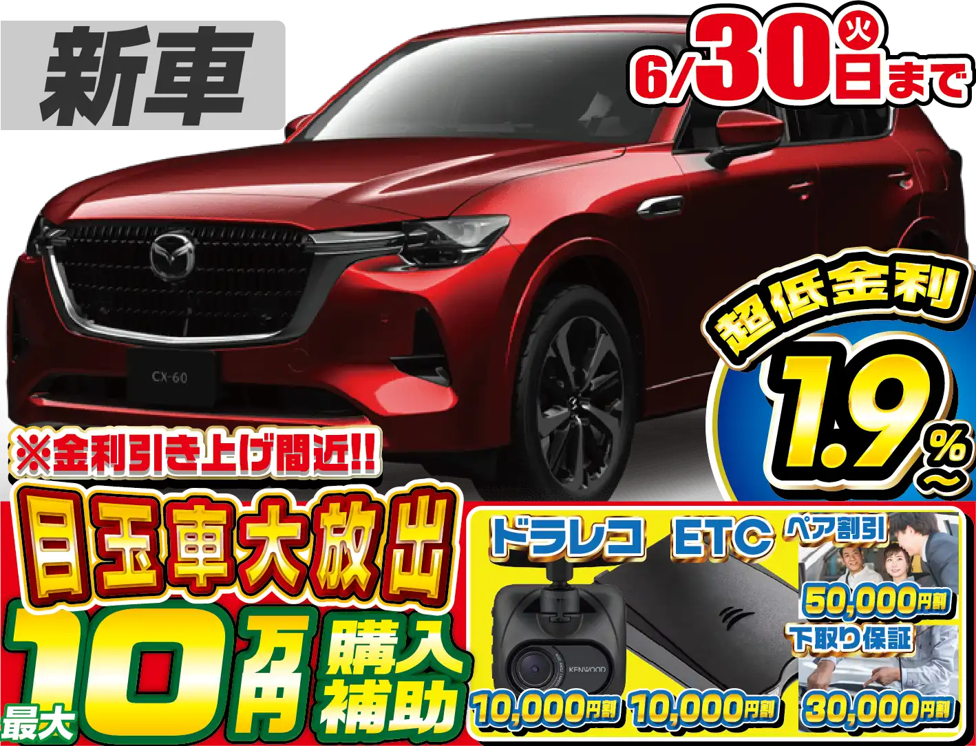 <br />
<b>Warning</b>:  Undefined variable $cf_recommend_CarGrade in <b>/home/cesup/suv-compactcar.com/public_html/cms2024/wp-content/themes/original/template/parts/pt-carlist-newcarbox.php</b> on line <b>11</b><br />
マツダCX-60