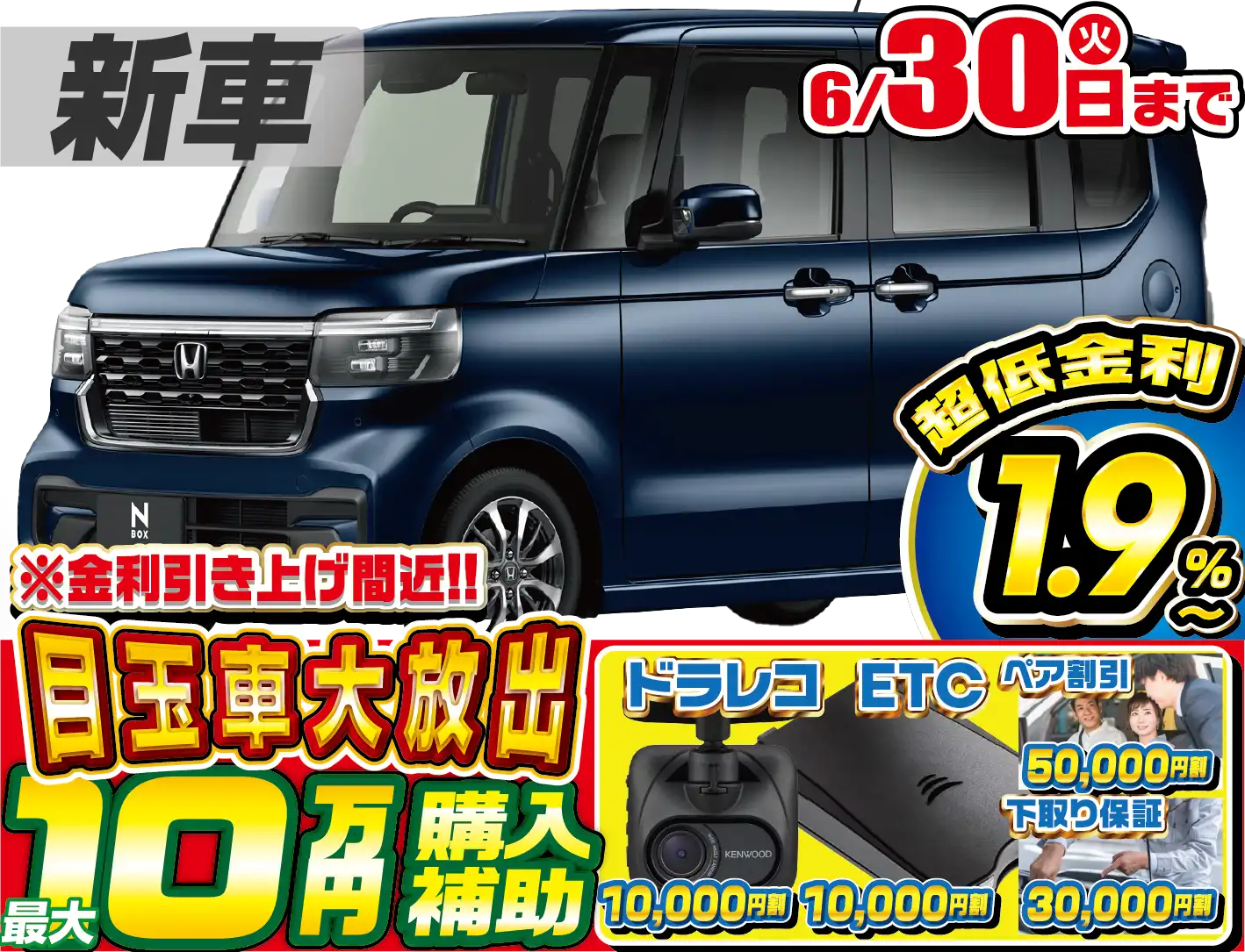 <br />
<b>Warning</b>:  Undefined variable $cf_recommend_CarGrade in <b>/home/cesup/suv-compactcar.com/public_html/cms2024/wp-content/themes/original/template/parts/pt-carlist-newcarbox.php</b> on line <b>11</b><br />
ホンダN-BOXカスタム