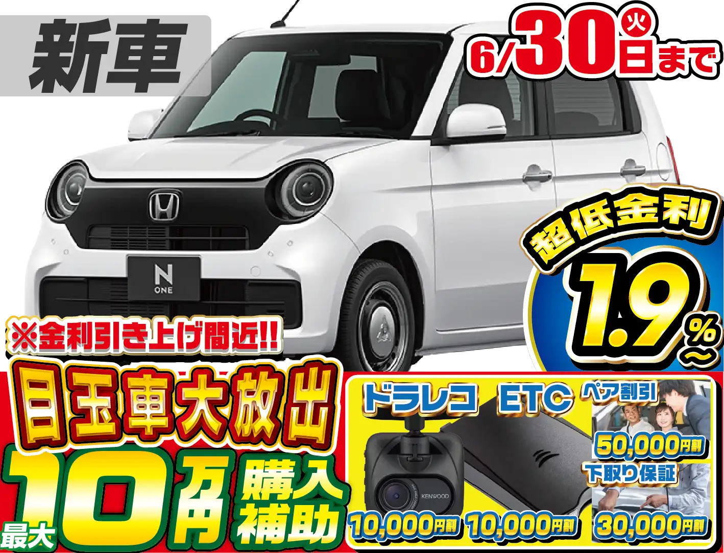 <br />
<b>Warning</b>:  Undefined variable $cf_recommend_CarGrade in <b>/home/cesup/suv-compactcar.com/public_html/cms2024/wp-content/themes/original/template/parts/pt-carlist-newcarbox.php</b> on line <b>11</b><br />
ホンダN-ONE