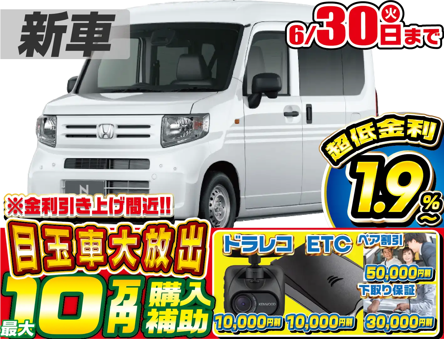 <br />
<b>Warning</b>:  Undefined variable $cf_recommend_CarGrade in <b>/home/cesup/suv-compactcar.com/public_html/cms2024/wp-content/themes/original/template/parts/pt-carlist-newcarbox.php</b> on line <b>11</b><br />
ホンダN-VAN