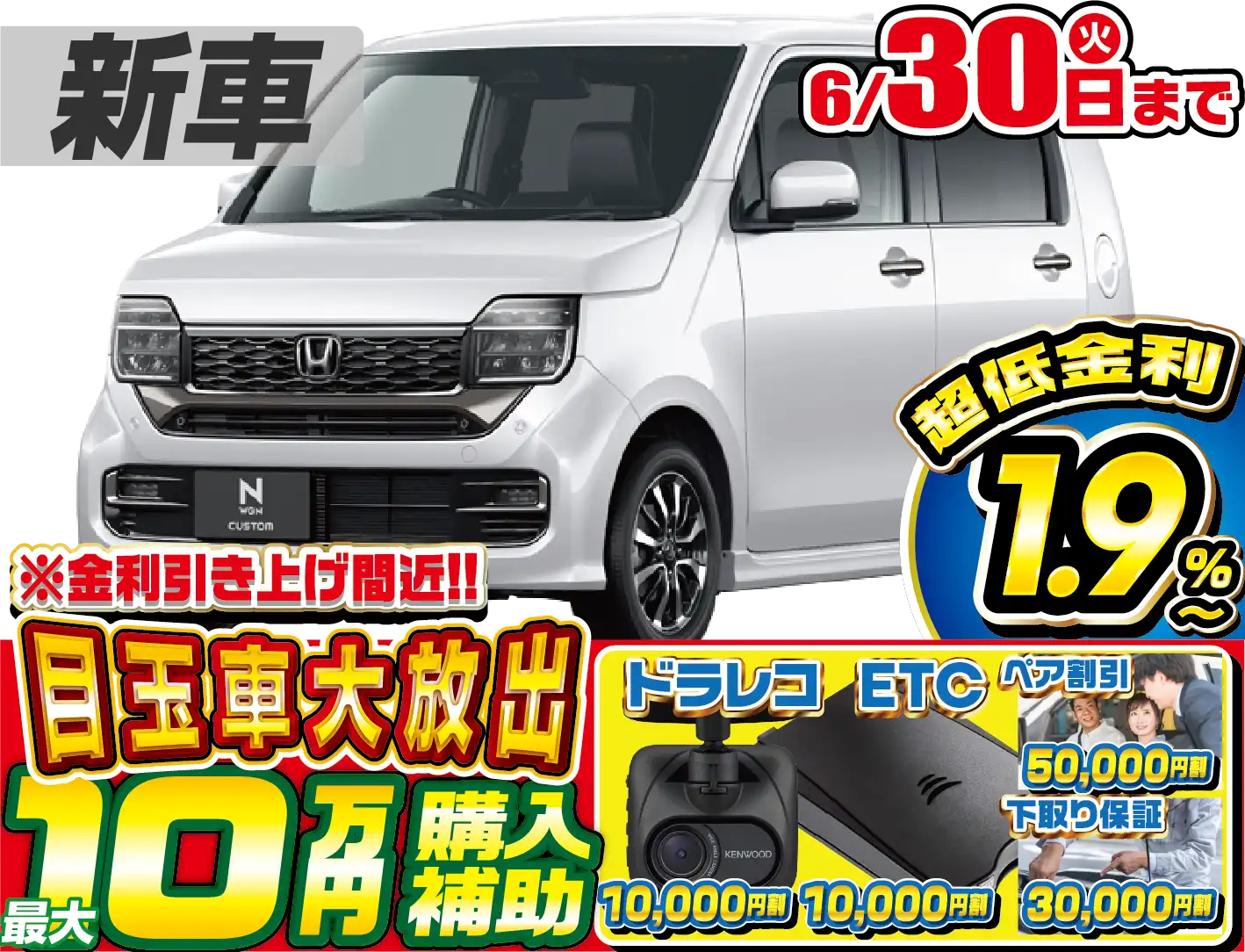 <br />
<b>Warning</b>:  Undefined variable $cf_recommend_CarGrade in <b>/home/cesup/suv-compactcar.com/public_html/cms2024/wp-content/themes/original/template/parts/pt-carlist-newcarbox.php</b> on line <b>11</b><br />
ホンダN-WGNカスタム
