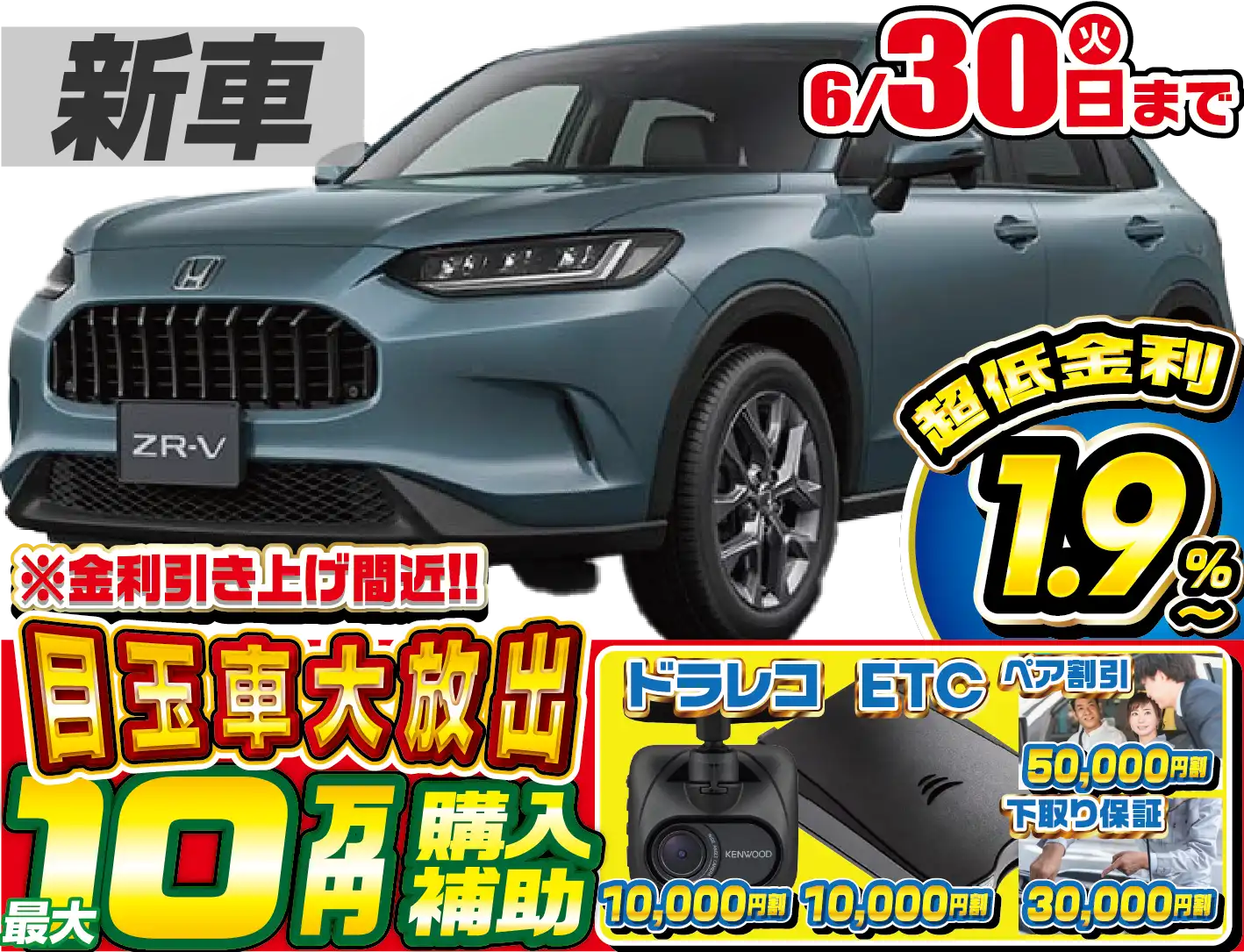 <br />
<b>Warning</b>:  Undefined variable $cf_recommend_CarGrade in <b>/home/cesup/suv-compactcar.com/public_html/cms2024/wp-content/themes/original/template/parts/pt-carlist-newcarbox.php</b> on line <b>11</b><br />
ホンダZR-V