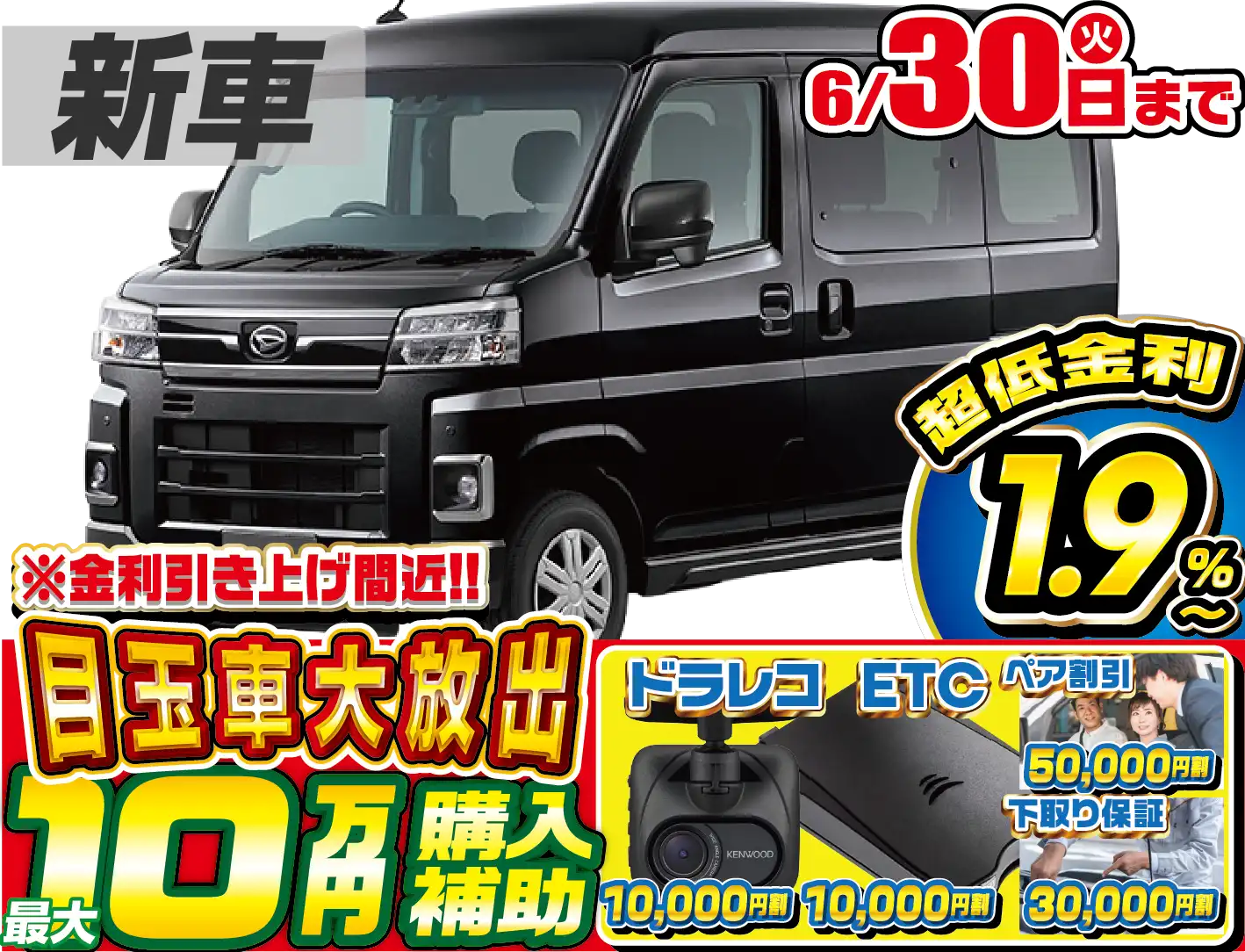 <br />
<b>Warning</b>:  Undefined variable $cf_recommend_CarGrade in <b>/home/cesup/suv-compactcar.com/public_html/cms2024/wp-content/themes/original/template/parts/pt-carlist-newcarbox.php</b> on line <b>11</b><br />
ダイハツアトレー