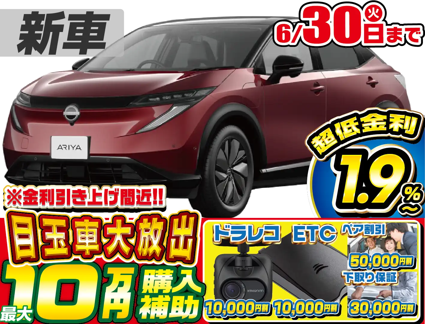<br />
<b>Warning</b>:  Undefined variable $cf_recommend_CarGrade in <b>/home/cesup/suv-compactcar.com/public_html/cms2024/wp-content/themes/original/template/parts/pt-carlist-newcarbox.php</b> on line <b>11</b><br />
日産アリア