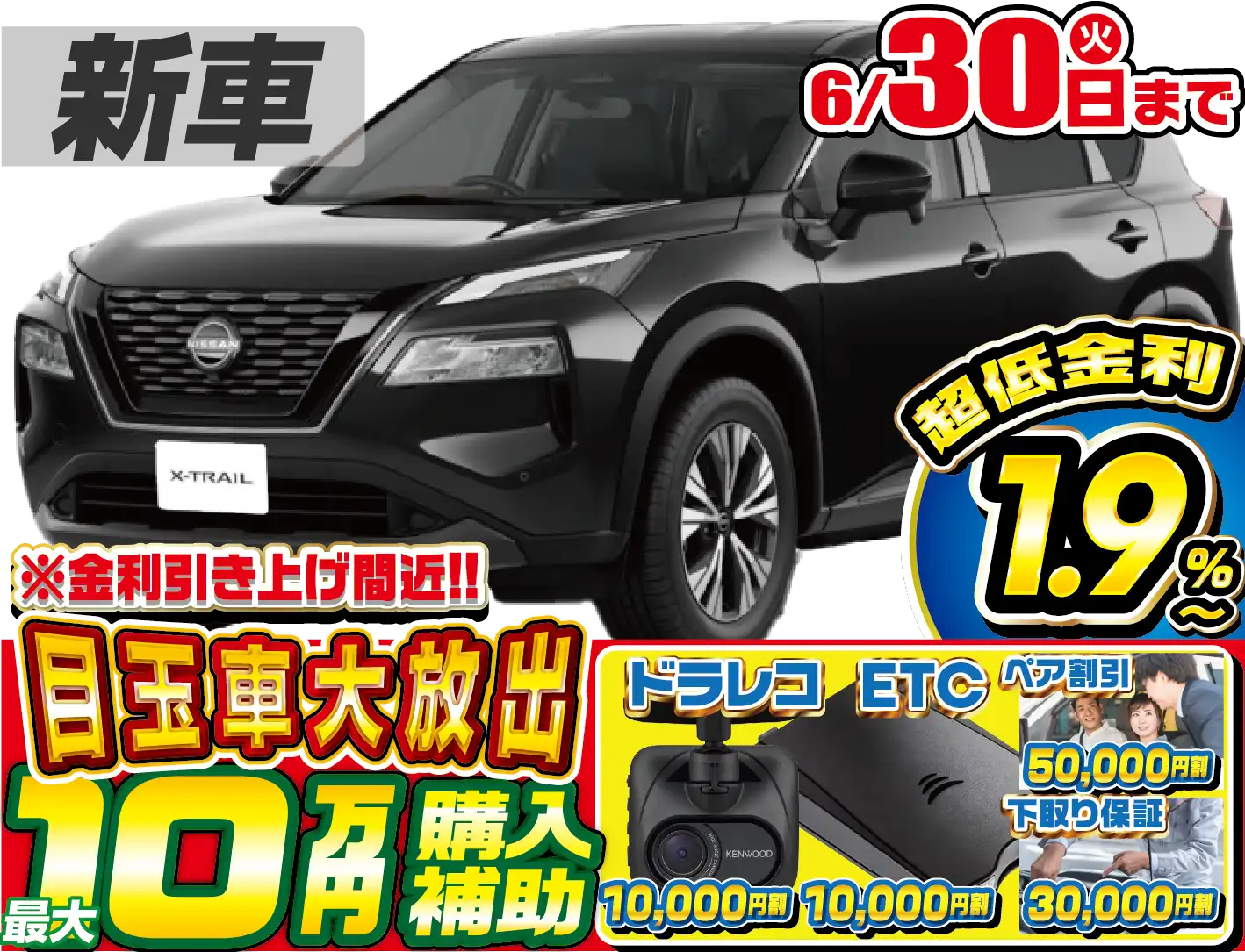 <br />
<b>Warning</b>:  Undefined variable $cf_recommend_CarGrade in <b>/home/cesup/suv-compactcar.com/public_html/cms2024/wp-content/themes/original/template/parts/pt-carlist-newcarbox.php</b> on line <b>11</b><br />
日産エクストレイル
