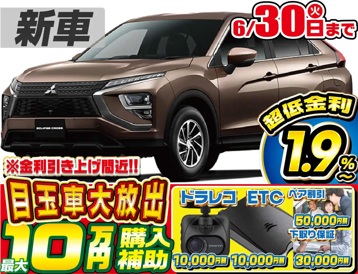<br />
<b>Warning</b>:  Undefined variable $cf_recommend_CarGrade in <b>/home/cesup/suv-compactcar.com/public_html/cms2024/wp-content/themes/original/template/parts/pt-carlist-newcarbox.php</b> on line <b>11</b><br />
三菱エクリプスクロス