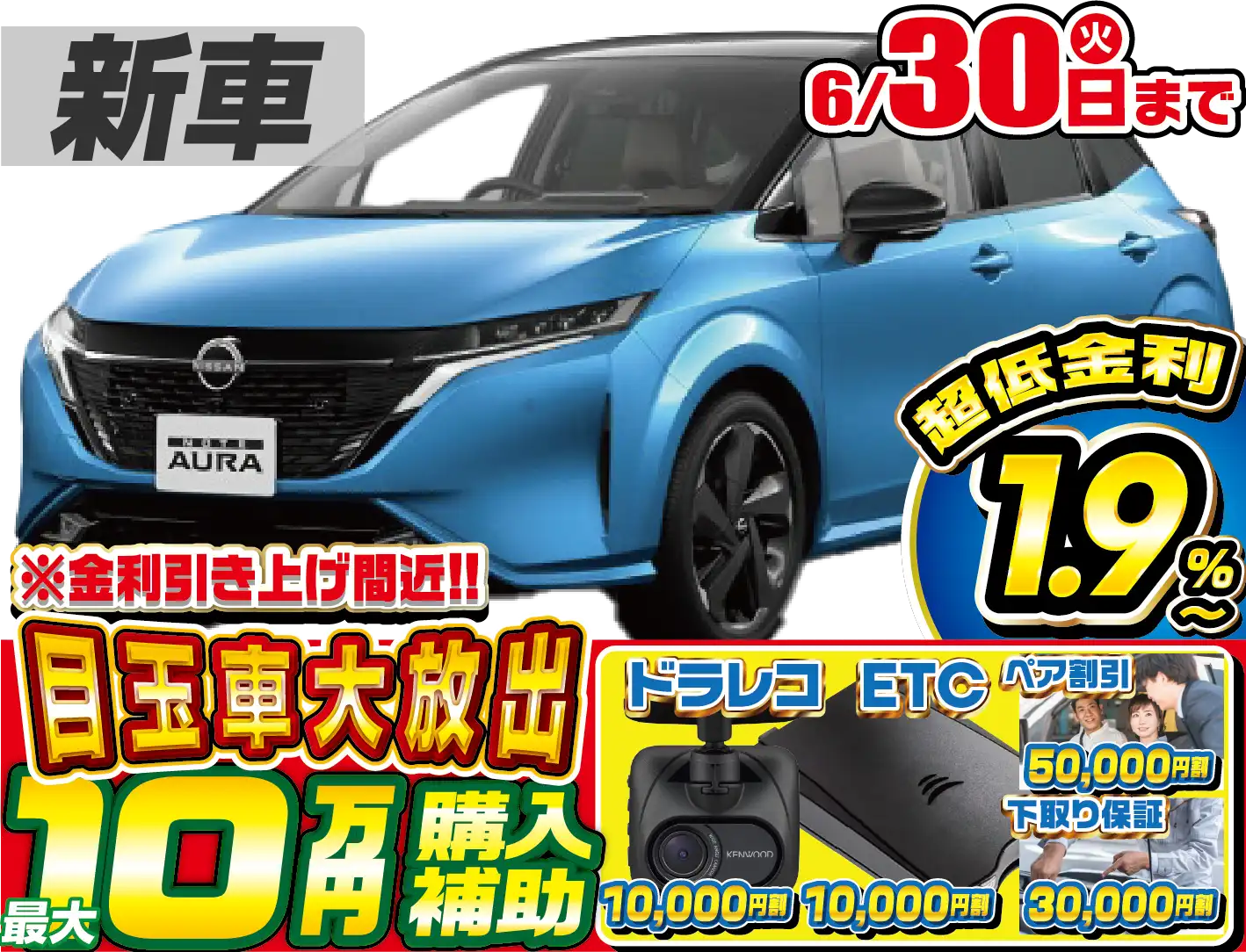 <br />
<b>Warning</b>:  Undefined variable $cf_recommend_CarGrade in <b>/home/cesup/suv-compactcar.com/public_html/cms2024/wp-content/themes/original/template/parts/pt-carlist-newcarbox.php</b> on line <b>11</b><br />
日産オーラ