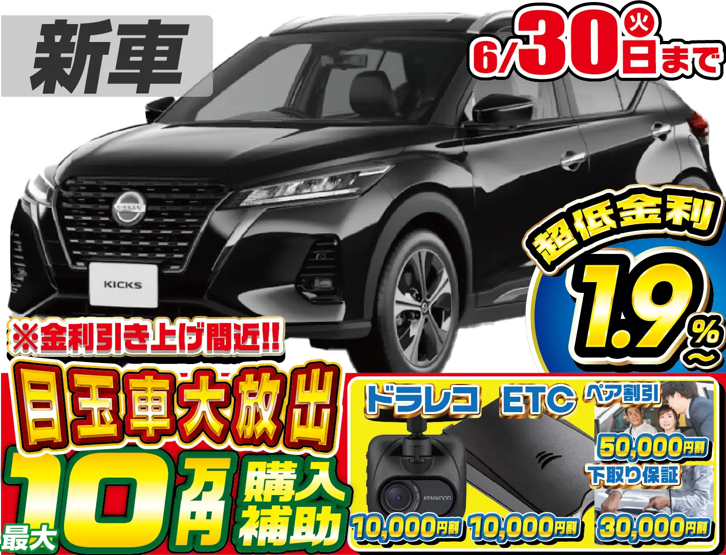 <br />
<b>Warning</b>:  Undefined variable $cf_recommend_CarGrade in <b>/home/cesup/suv-compactcar.com/public_html/cms2024/wp-content/themes/original/template/parts/pt-carlist-newcarbox.php</b> on line <b>11</b><br />
日産キックス