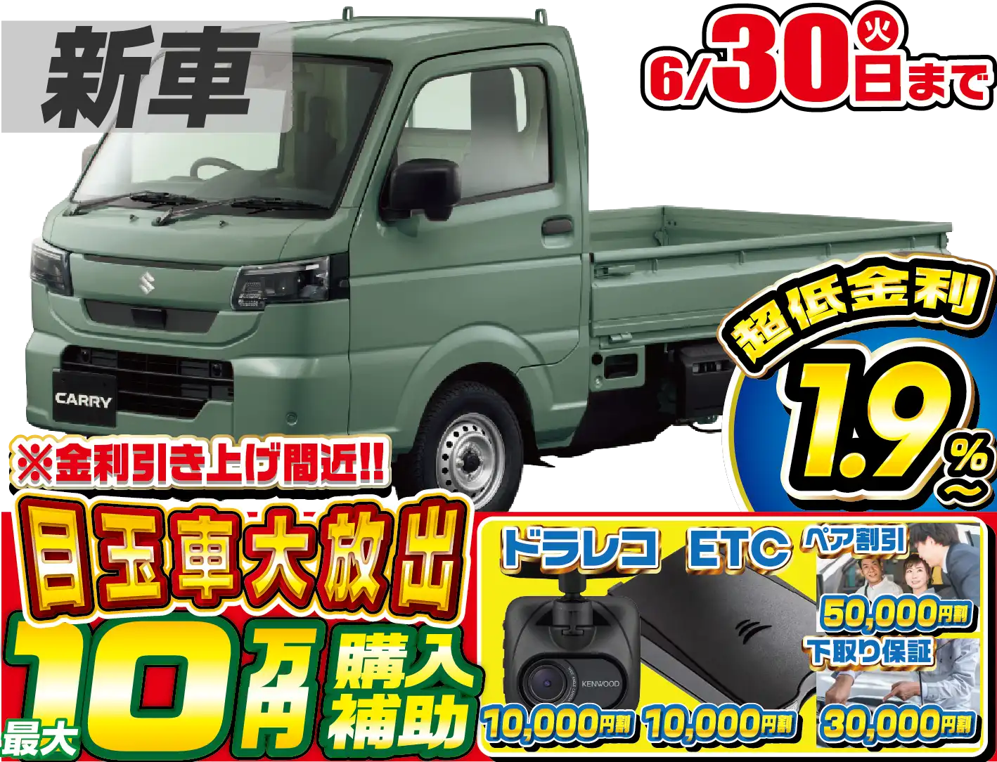<br />
<b>Warning</b>:  Undefined variable $cf_recommend_CarGrade in <b>/home/cesup/suv-compactcar.com/public_html/cms2024/wp-content/themes/original/template/parts/pt-carlist-newcarbox.php</b> on line <b>11</b><br />
スズキキャリィ
