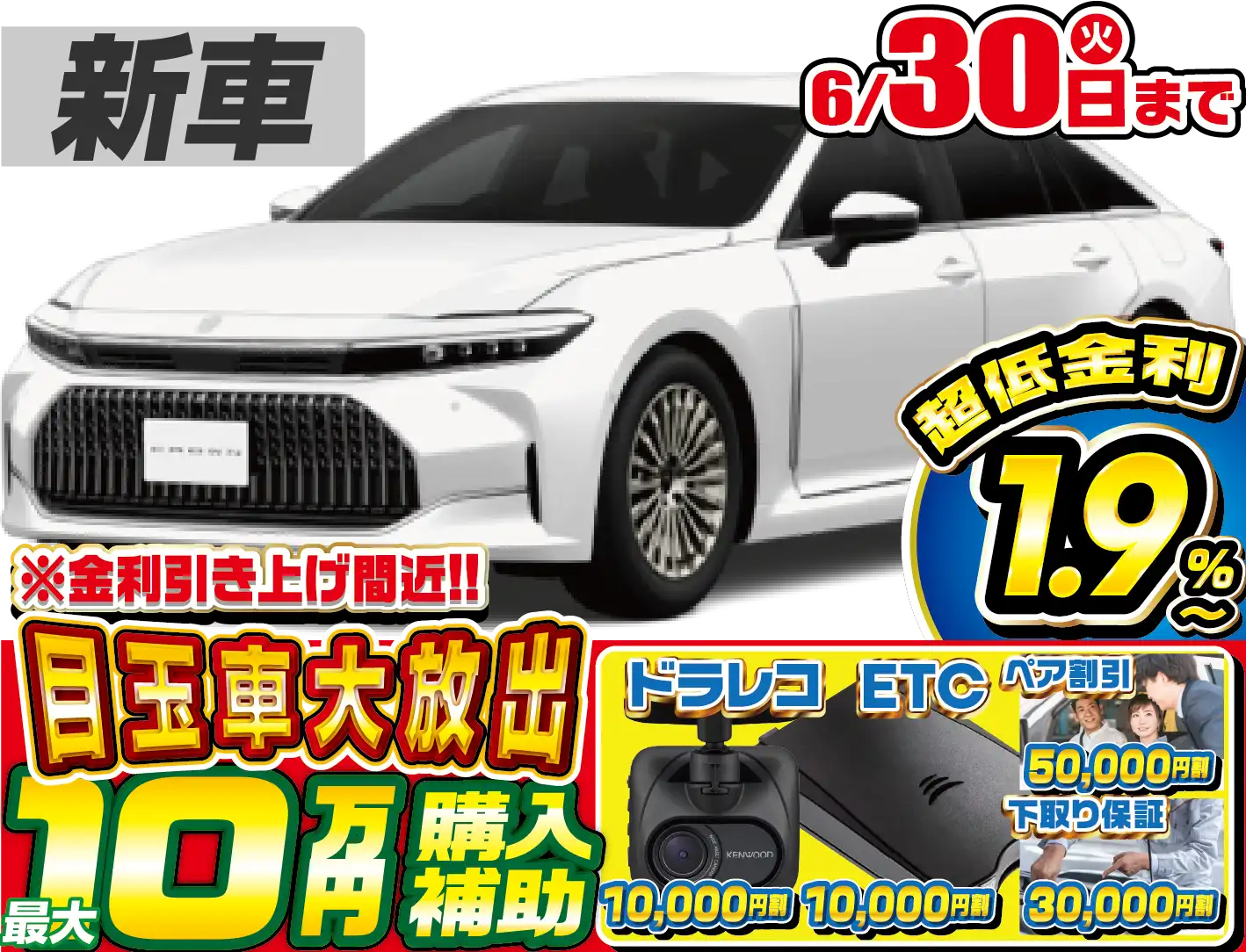 <br />
<b>Warning</b>:  Undefined variable $cf_recommend_CarGrade in <b>/home/cesup/suv-compactcar.com/public_html/cms2024/wp-content/themes/original/template/parts/pt-carlist-newcarbox.php</b> on line <b>11</b><br />
トヨタクラウン