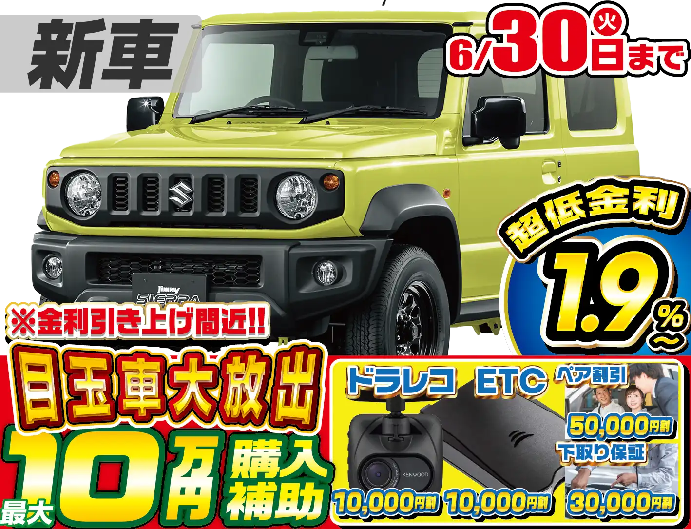 <br />
<b>Warning</b>:  Undefined variable $cf_recommend_CarGrade in <b>/home/cesup/suv-compactcar.com/public_html/cms2024/wp-content/themes/original/template/parts/pt-carlist-newcarbox.php</b> on line <b>11</b><br />
スズキジムニーシエラ
