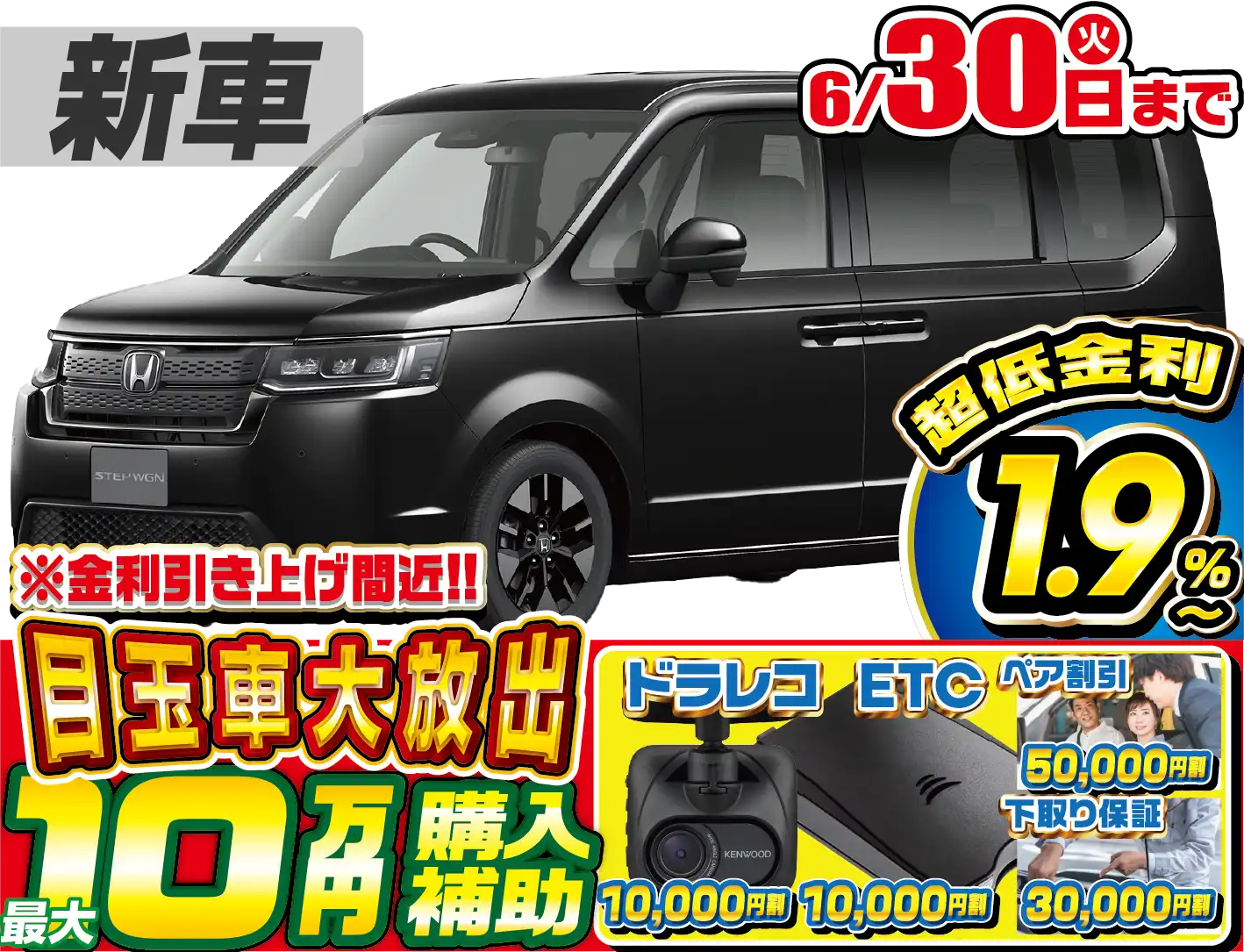 <br />
<b>Warning</b>:  Undefined variable $cf_recommend_CarGrade in <b>/home/cesup/suv-compactcar.com/public_html/cms2024/wp-content/themes/original/template/parts/pt-carlist-newcarbox.php</b> on line <b>11</b><br />
ホンダステップワゴン