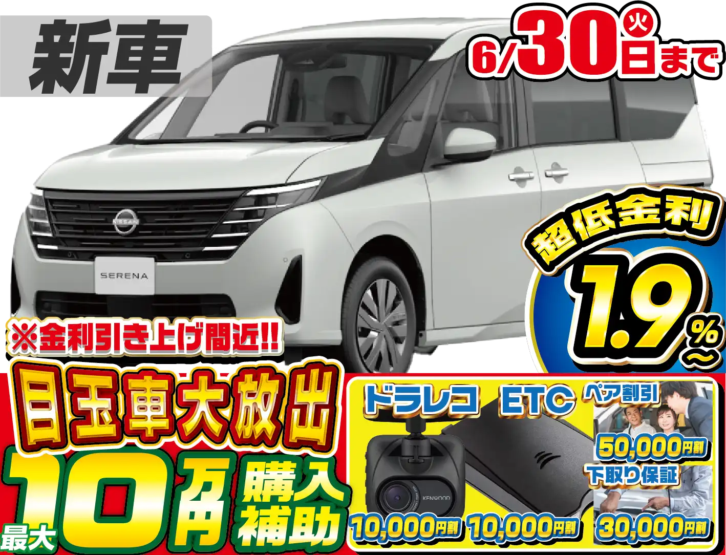 <br />
<b>Warning</b>:  Undefined variable $cf_recommend_CarGrade in <b>/home/cesup/suv-compactcar.com/public_html/cms2024/wp-content/themes/original/template/parts/pt-carlist-newcarbox.php</b> on line <b>11</b><br />
日産セレナ