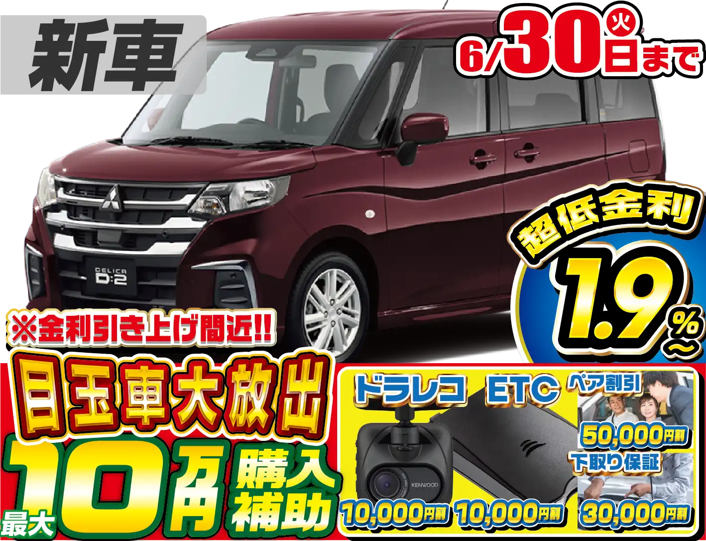 <br />
<b>Warning</b>:  Undefined variable $cf_recommend_CarGrade in <b>/home/cesup/suv-compactcar.com/public_html/cms2024/wp-content/themes/original/template/parts/pt-carlist-newcarbox.php</b> on line <b>11</b><br />
三菱デリカD:2