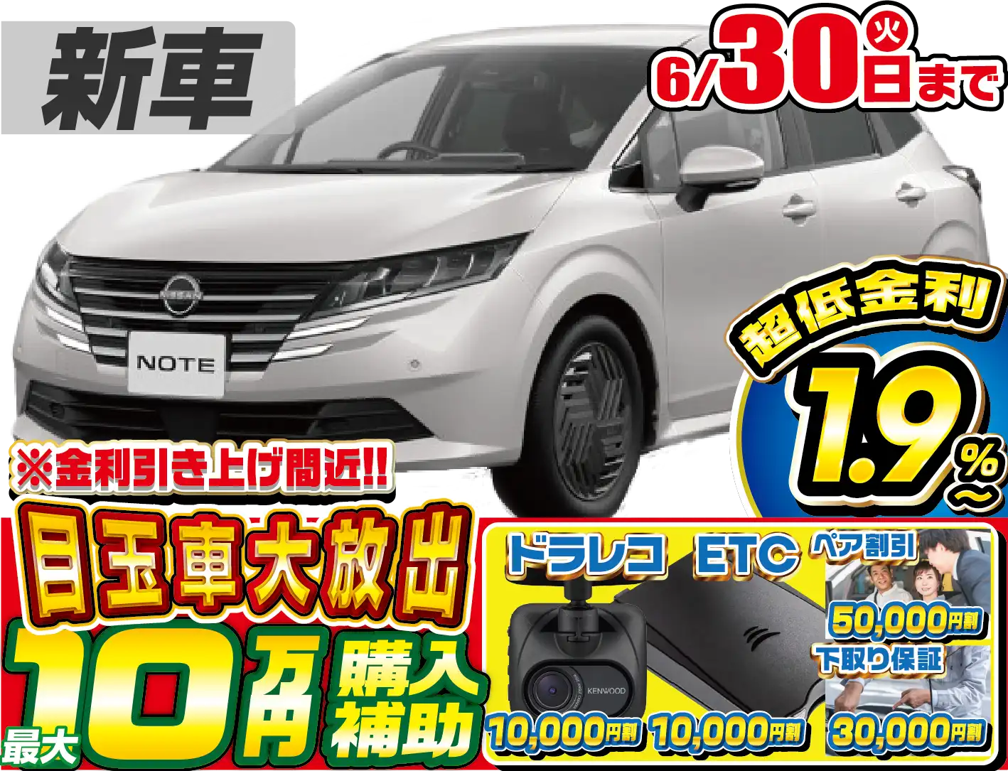<br />
<b>Warning</b>:  Undefined variable $cf_recommend_CarGrade in <b>/home/cesup/suv-compactcar.com/public_html/cms2024/wp-content/themes/original/template/parts/pt-carlist-newcarbox.php</b> on line <b>11</b><br />
日産ノート