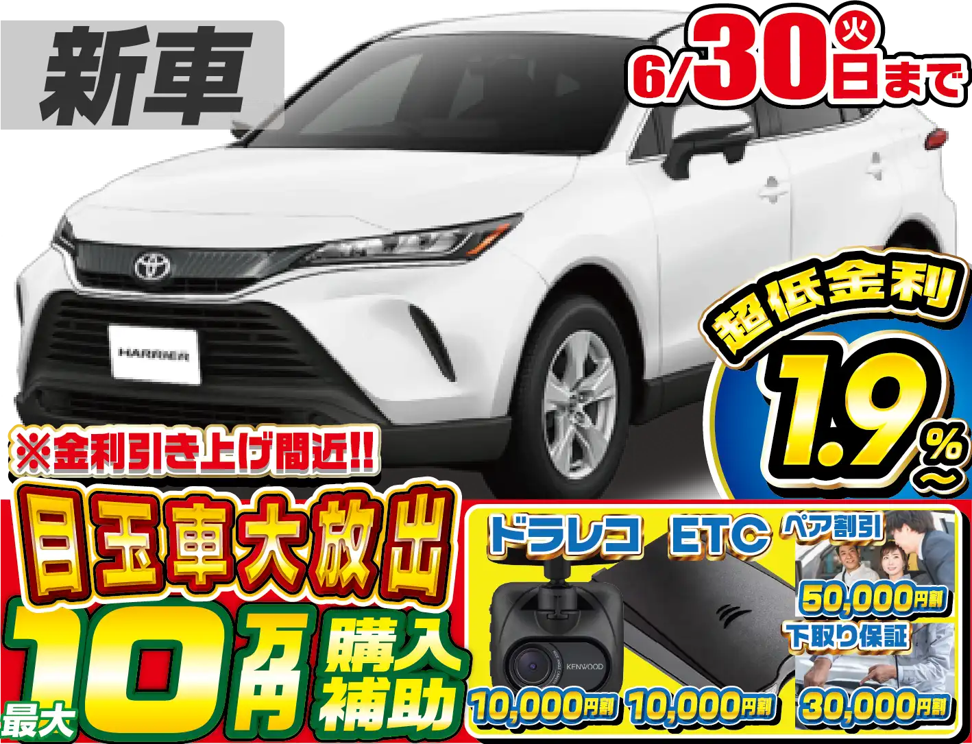 <br />
<b>Warning</b>:  Undefined variable $cf_recommend_CarGrade in <b>/home/cesup/suv-compactcar.com/public_html/cms2024/wp-content/themes/original/template/parts/pt-carlist-newcarbox.php</b> on line <b>11</b><br />
トヨタハリアー