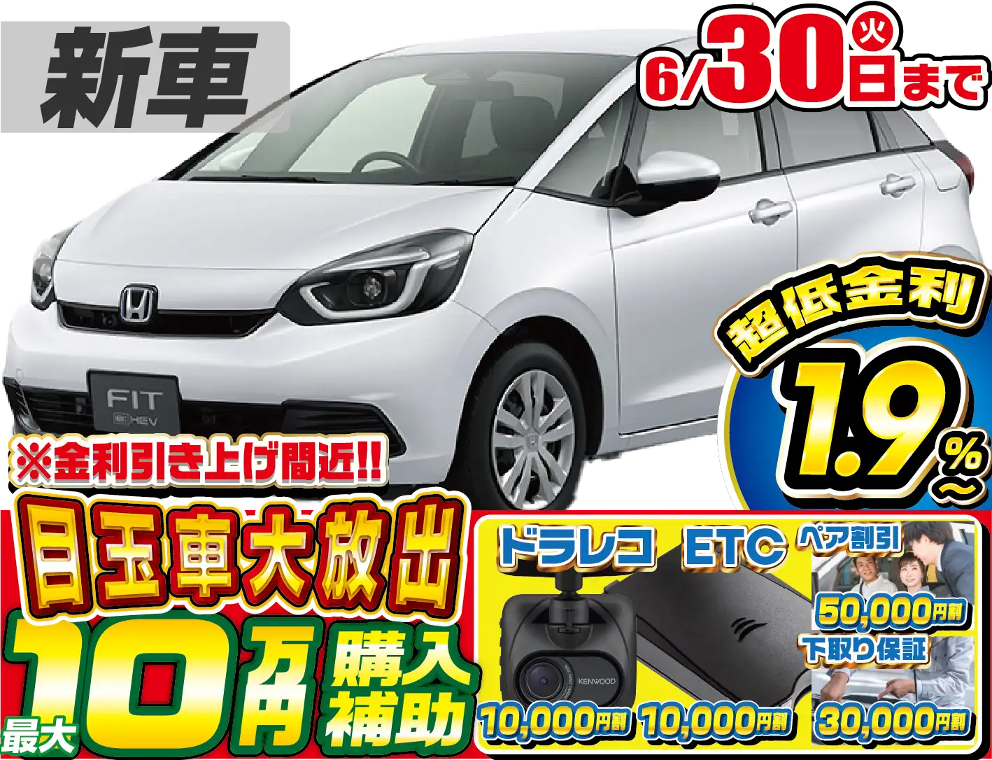 <br />
<b>Warning</b>:  Undefined variable $cf_recommend_CarGrade in <b>/home/cesup/suv-compactcar.com/public_html/cms2024/wp-content/themes/original/template/parts/pt-carlist-newcarbox.php</b> on line <b>11</b><br />
ホンダフィット