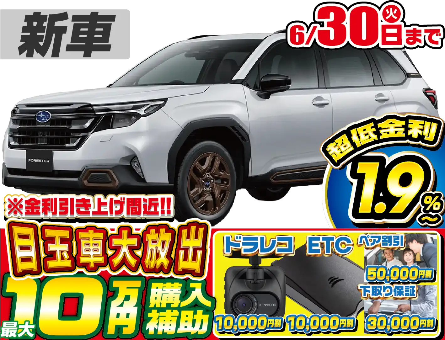 <br />
<b>Warning</b>:  Undefined variable $cf_recommend_CarGrade in <b>/home/cesup/suv-compactcar.com/public_html/cms2024/wp-content/themes/original/template/parts/pt-carlist-newcarbox.php</b> on line <b>11</b><br />
スバルフォレスター