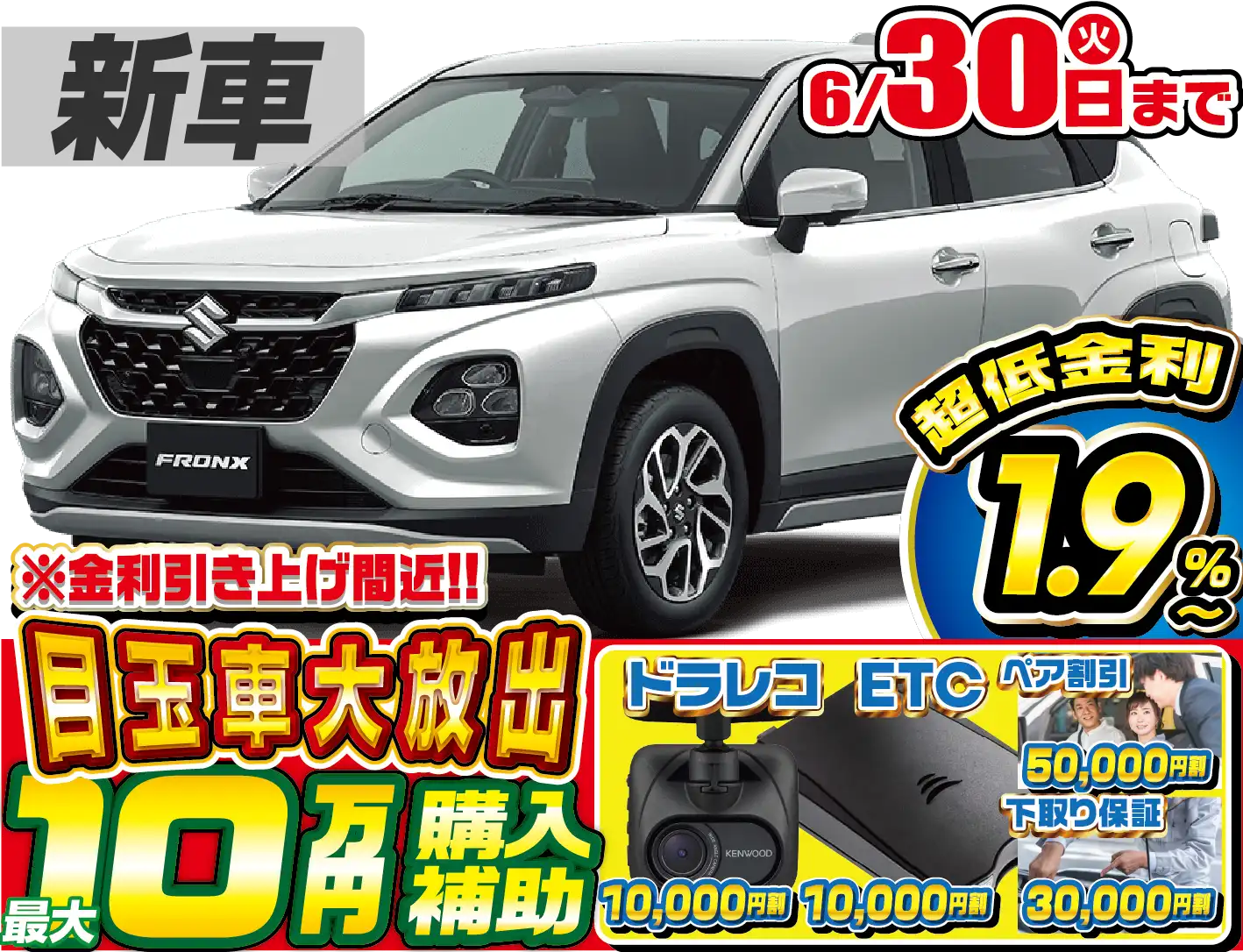 <br />
<b>Warning</b>:  Undefined variable $cf_recommend_CarGrade in <b>/home/cesup/suv-compactcar.com/public_html/cms2024/wp-content/themes/original/template/parts/pt-carlist-newcarbox.php</b> on line <b>11</b><br />
スズキフロンクス