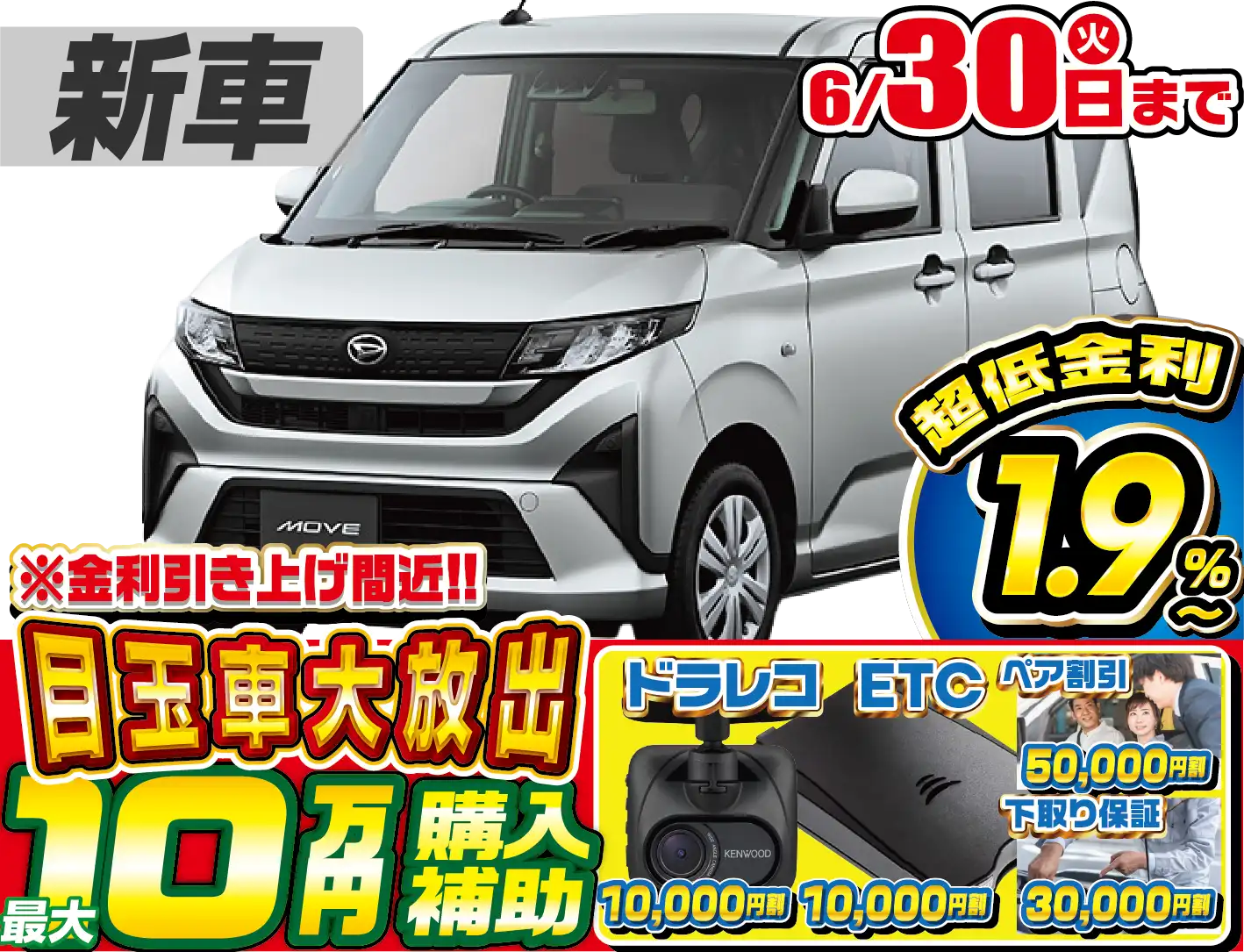<br />
<b>Warning</b>:  Undefined variable $cf_recommend_CarGrade in <b>/home/cesup/suv-compactcar.com/public_html/cms2024/wp-content/themes/original/template/parts/pt-carlist-newcarbox.php</b> on line <b>11</b><br />
ダイハツムーヴ