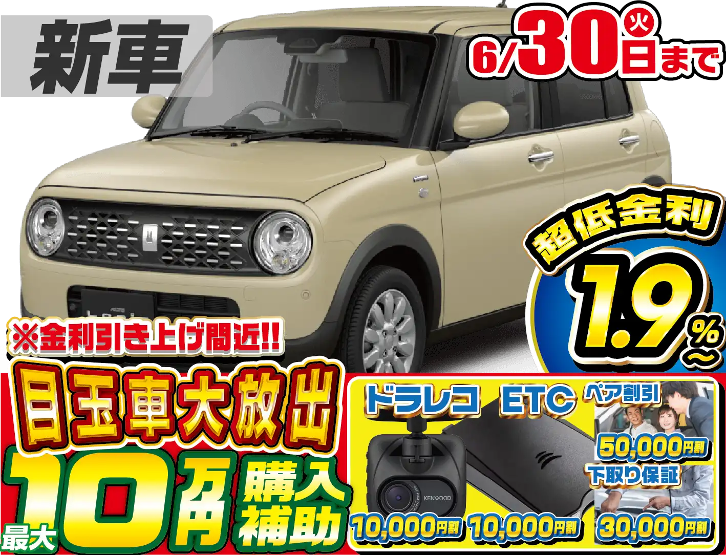 <br />
<b>Warning</b>:  Undefined variable $cf_recommend_CarGrade in <b>/home/cesup/suv-compactcar.com/public_html/cms2024/wp-content/themes/original/template/parts/pt-carlist-newcarbox.php</b> on line <b>11</b><br />
スズキラパン