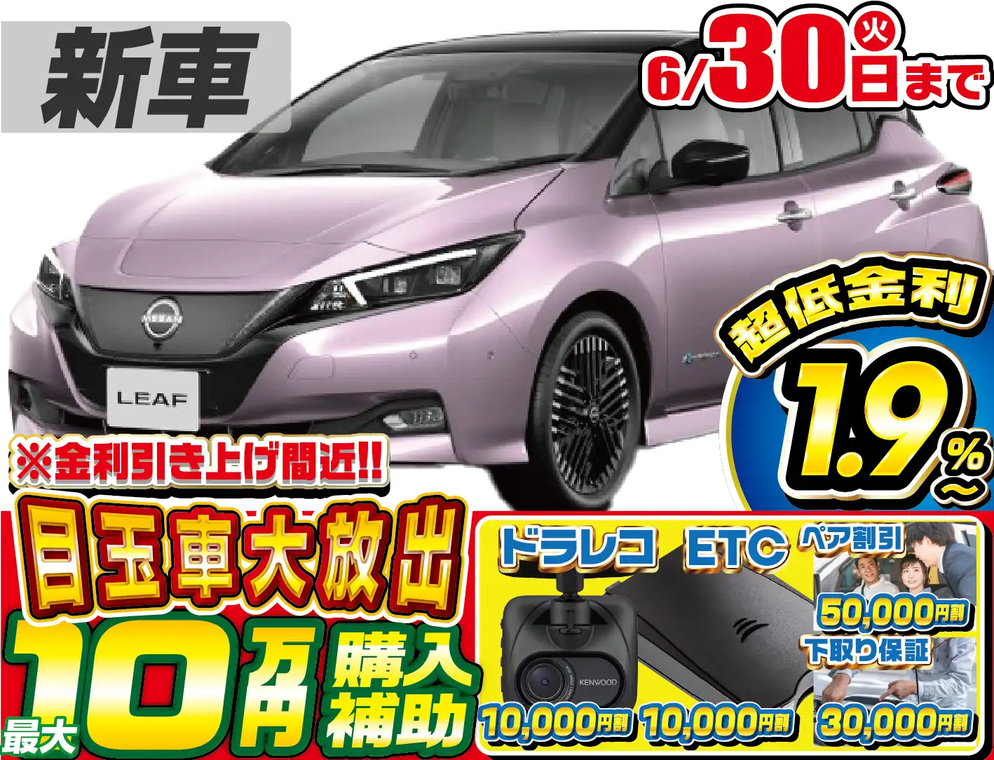 <br />
<b>Warning</b>:  Undefined variable $cf_recommend_CarGrade in <b>/home/cesup/suv-compactcar.com/public_html/cms2024/wp-content/themes/original/template/parts/pt-carlist-newcarbox.php</b> on line <b>11</b><br />
日産リーフ
