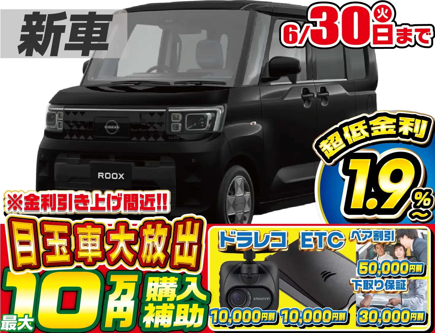 <br />
<b>Warning</b>:  Undefined variable $cf_recommend_CarGrade in <b>/home/cesup/suv-compactcar.com/public_html/cms2024/wp-content/themes/original/template/parts/pt-carlist-newcarbox.php</b> on line <b>11</b><br />
日産ルークス