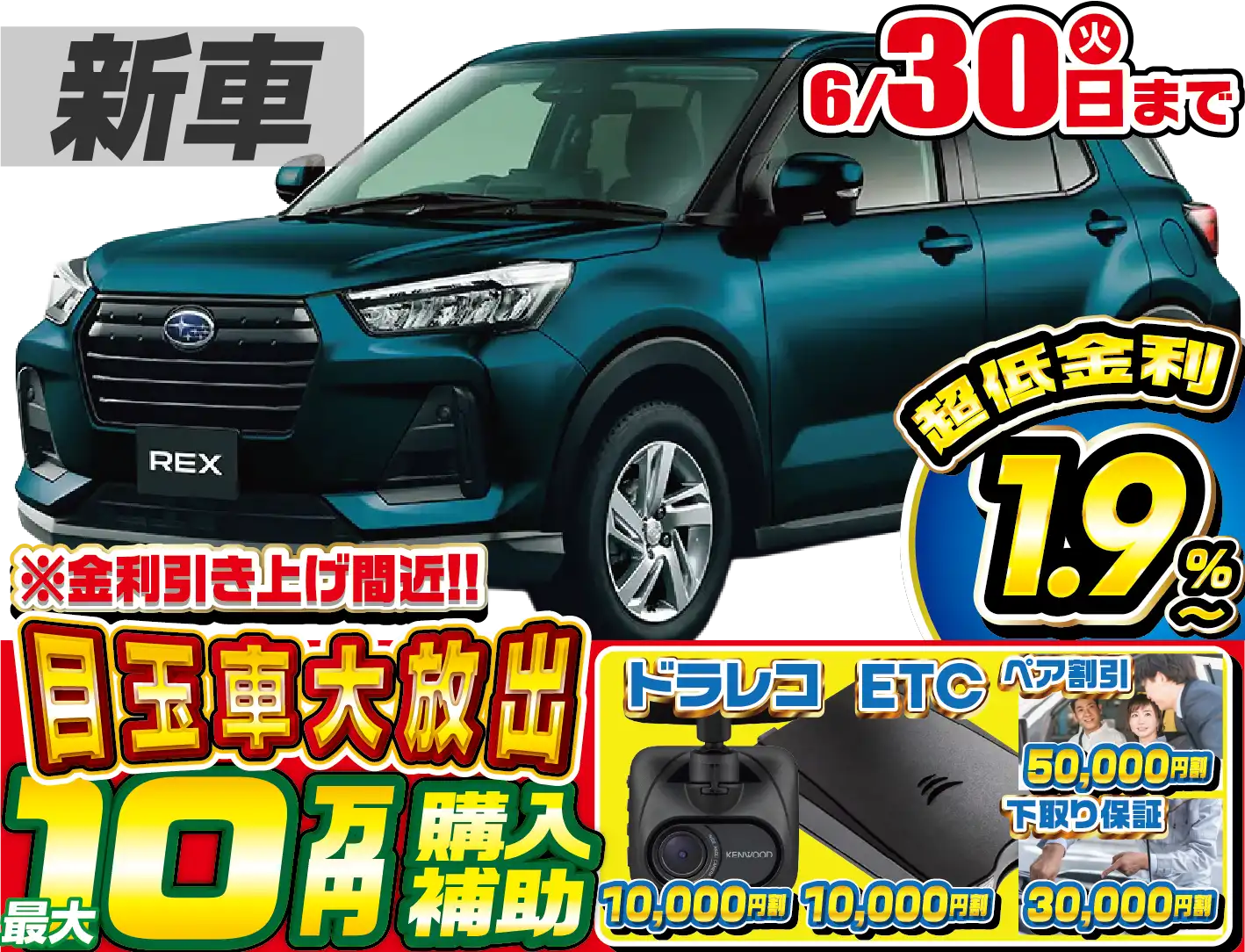 <br />
<b>Warning</b>:  Undefined variable $cf_recommend_CarGrade in <b>/home/cesup/suv-compactcar.com/public_html/cms2024/wp-content/themes/original/template/parts/pt-carlist-newcarbox.php</b> on line <b>11</b><br />
スバルレックス