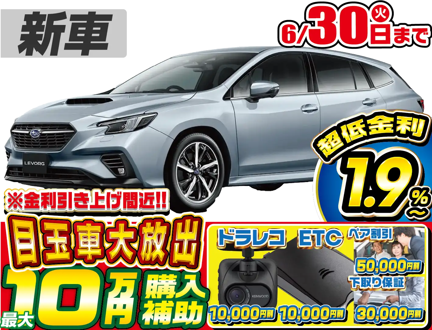 <br />
<b>Warning</b>:  Undefined variable $cf_recommend_CarGrade in <b>/home/cesup/suv-compactcar.com/public_html/cms2024/wp-content/themes/original/template/parts/pt-carlist-newcarbox.php</b> on line <b>11</b><br />
スバルレヴォーグ