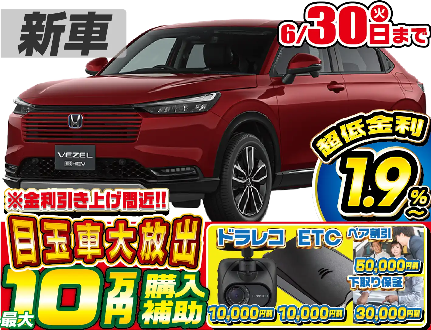 <br />
<b>Warning</b>:  Undefined variable $cf_recommend_CarGrade in <b>/home/cesup/suv-compactcar.com/public_html/cms2024/wp-content/themes/original/template/parts/pt-carlist-newcarbox.php</b> on line <b>11</b><br />
ホンダヴェゼル