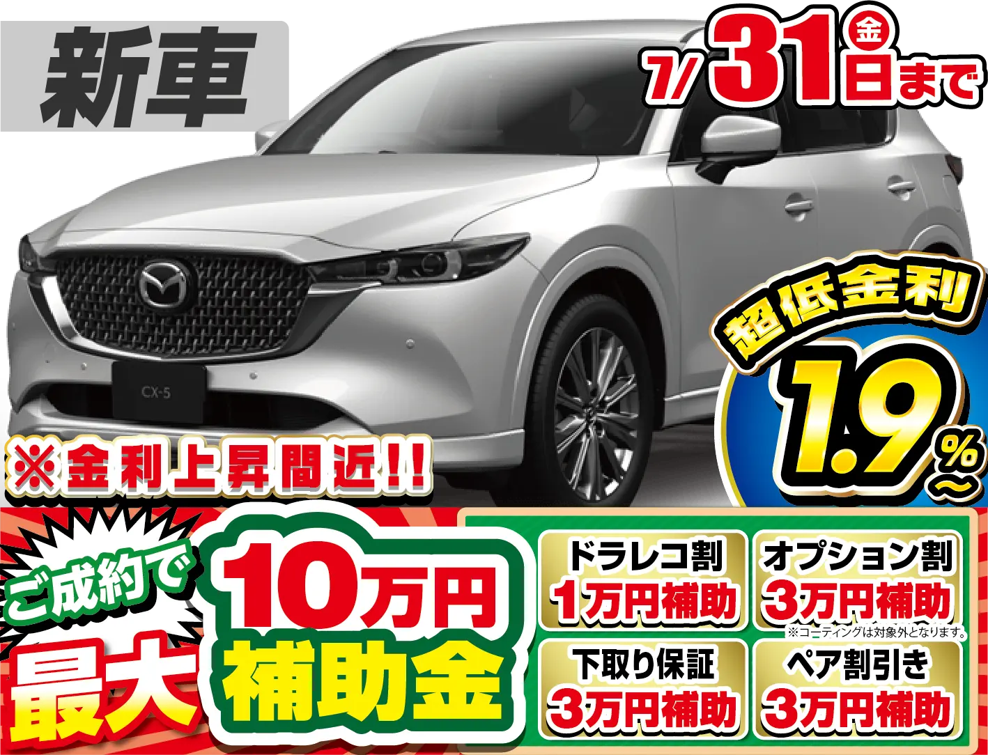 <br />
<b>Warning</b>:  Undefined variable $cf_recommend_CarGrade in <b>/home/cesup/suv-compactcar.com/public_html/cms2024/wp-content/themes/original/element/recommend-block.php</b> on line <b>51</b><br />
マツダCX-5