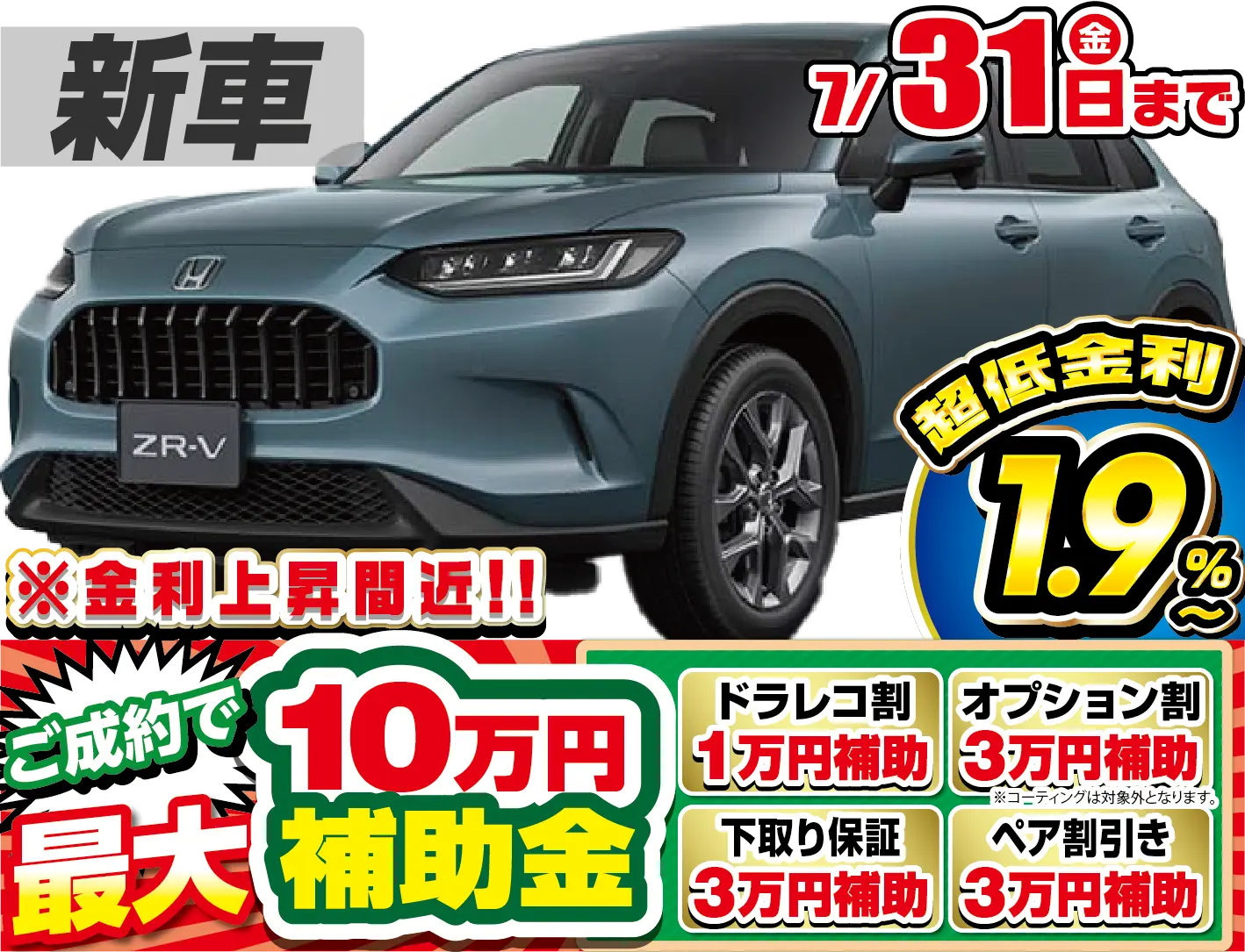 <br />
<b>Warning</b>:  Undefined variable $cf_recommend_CarGrade in <b>/home/cesup/suv-compactcar.com/public_html/cms2024/wp-content/themes/original/template/parts/pt-carlist-newcarbox.php</b> on line <b>11</b><br />
ホンダZR-V