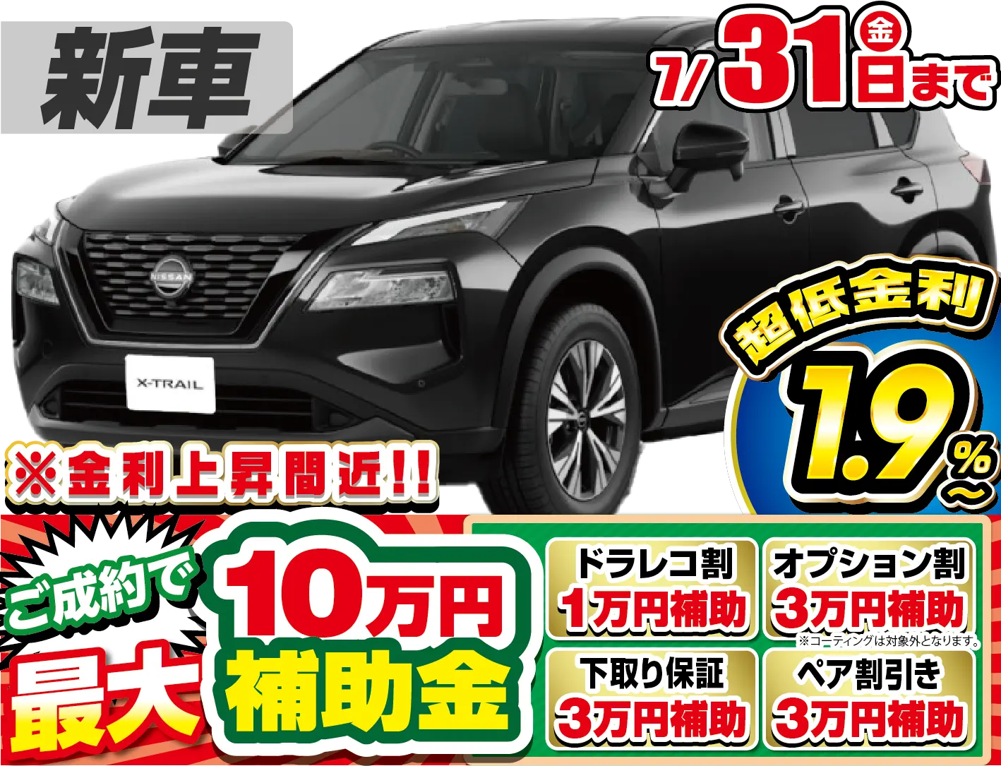 <br />
<b>Warning</b>:  Undefined variable $cf_recommend_CarGrade in <b>/home/cesup/suv-compactcar.com/public_html/cms2024/wp-content/themes/original/element/recommend-block.php</b> on line <b>51</b><br />
日産エクストレイル