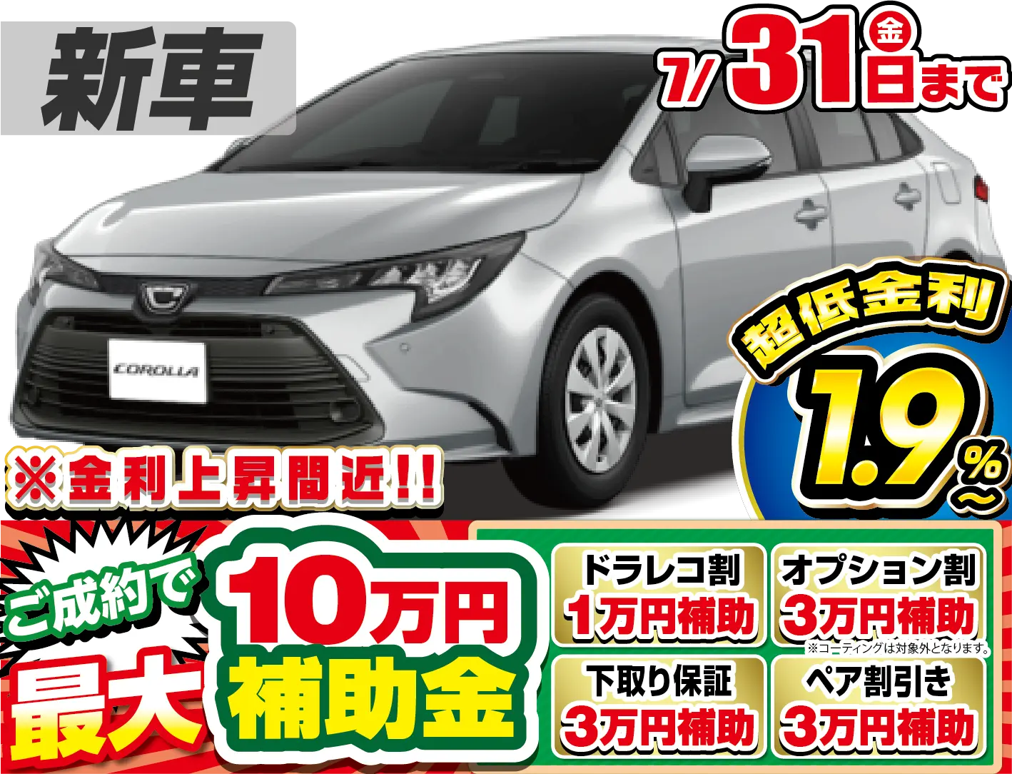 <br />
<b>Warning</b>:  Undefined variable $cf_recommend_CarGrade in <b>/home/cesup/suv-compactcar.com/public_html/cms2024/wp-content/themes/original/template/parts/pt-carlist-newcarbox.php</b> on line <b>11</b><br />
トヨタカローラ