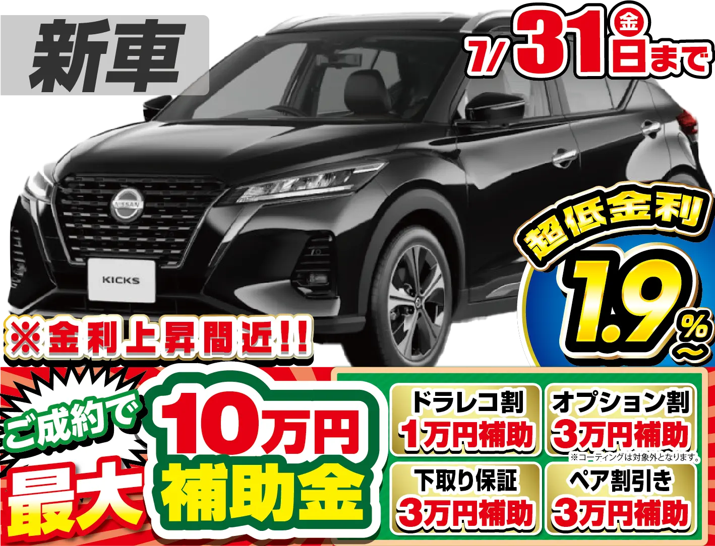 <br />
<b>Warning</b>:  Undefined variable $cf_recommend_CarGrade in <b>/home/cesup/suv-compactcar.com/public_html/cms2024/wp-content/themes/original/element/recommend-block.php</b> on line <b>51</b><br />
日産キックス