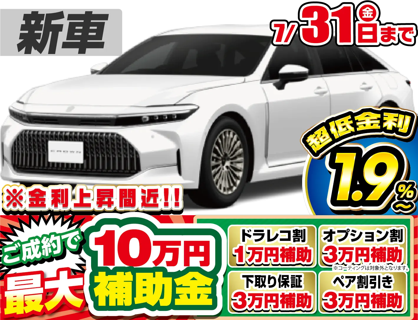 <br />
<b>Warning</b>:  Undefined variable $cf_recommend_CarGrade in <b>/home/cesup/suv-compactcar.com/public_html/cms2024/wp-content/themes/original/template/parts/pt-carlist-newcarbox.php</b> on line <b>11</b><br />
トヨタクラウン
